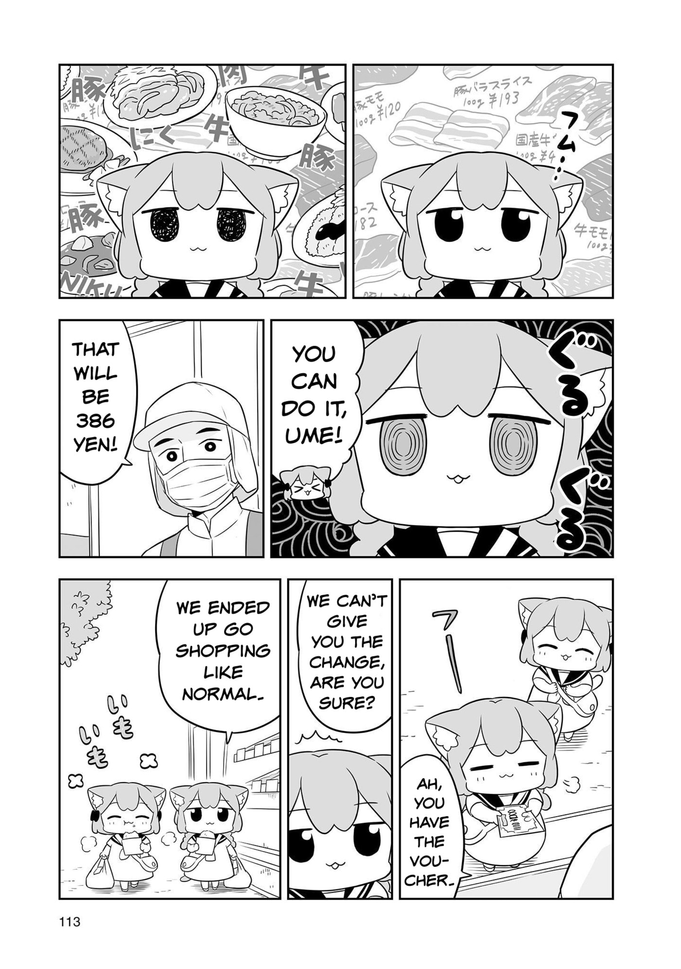 Ume to Momo no Futsuu no Kurashi Chapter 20 page 7 - 