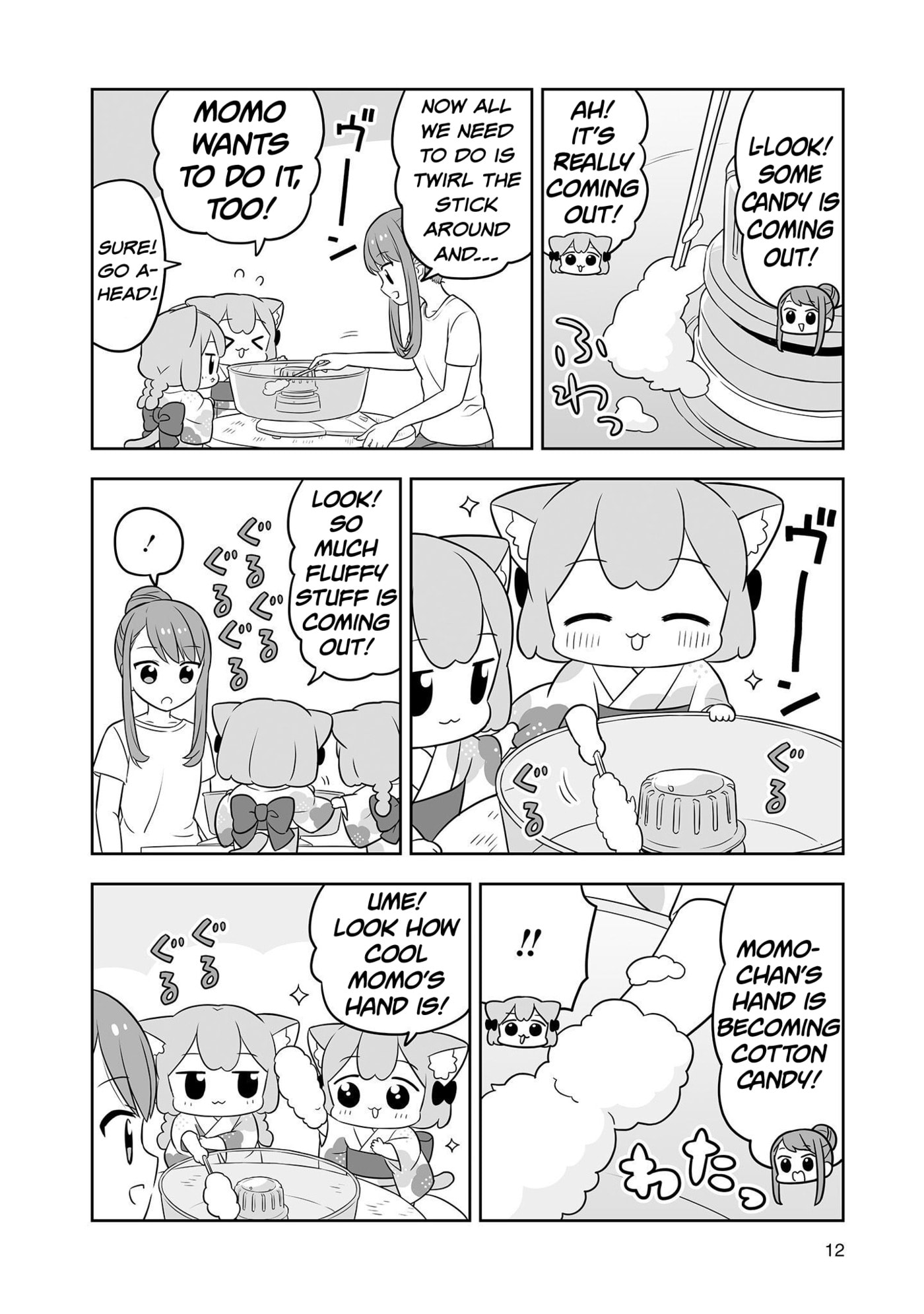 Ume to Momo no Futsuu no Kurashi Chapter 21 page 11 - 