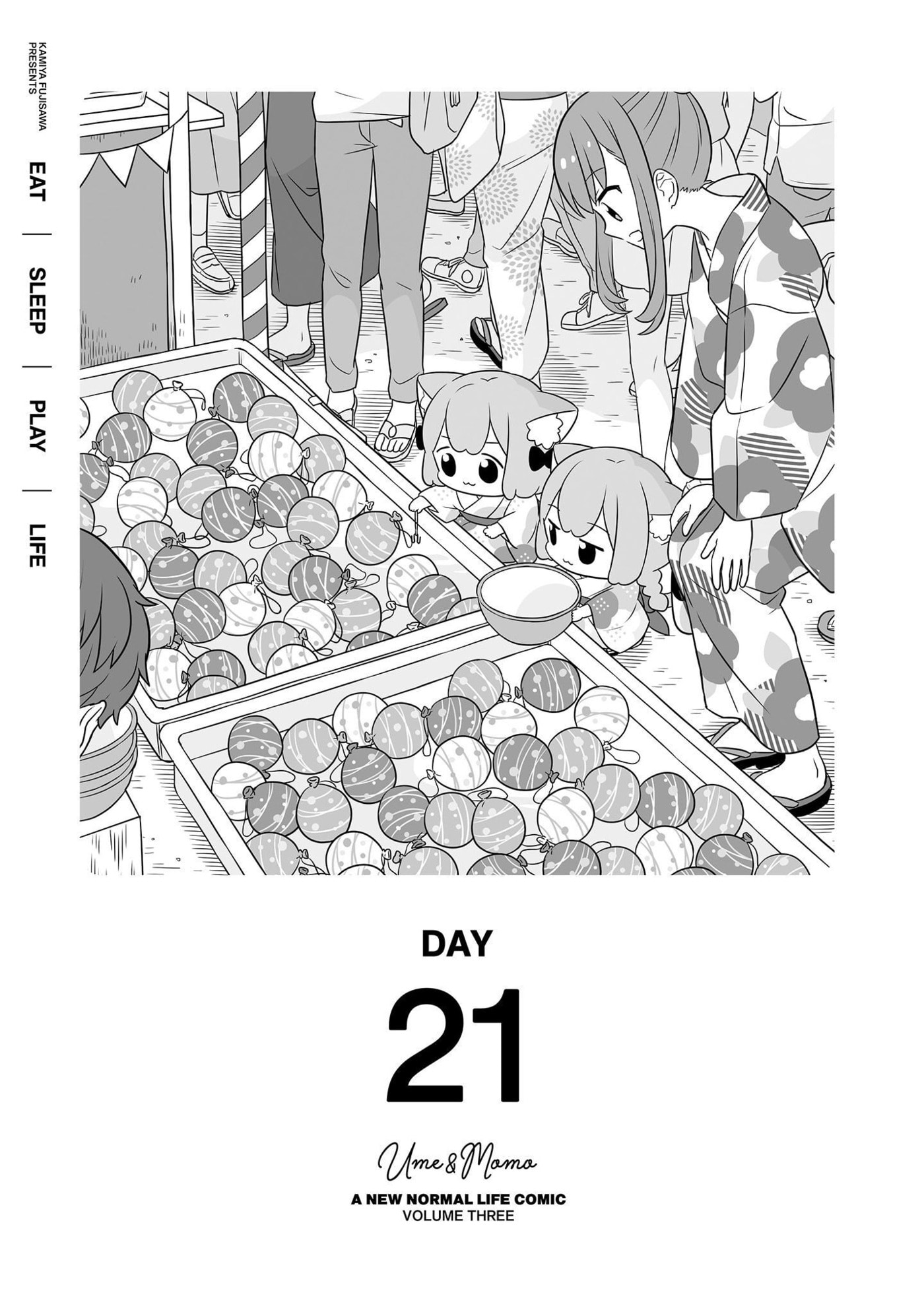 Ume to Momo no Futsuu no Kurashi Chapter 21 page 4 - 