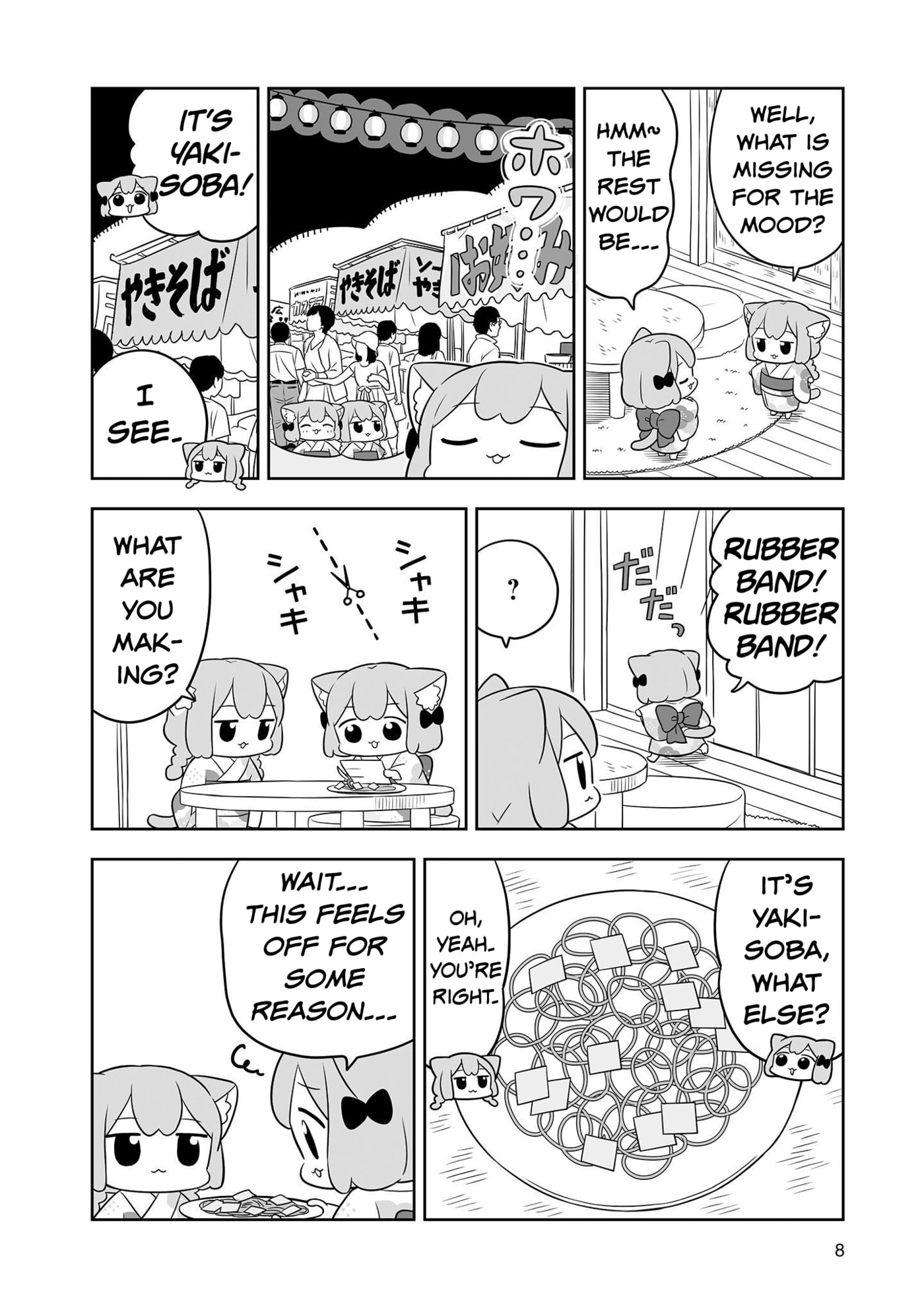 Ume to Momo no Futsuu no Kurashi Chapter 21 page 7 - 