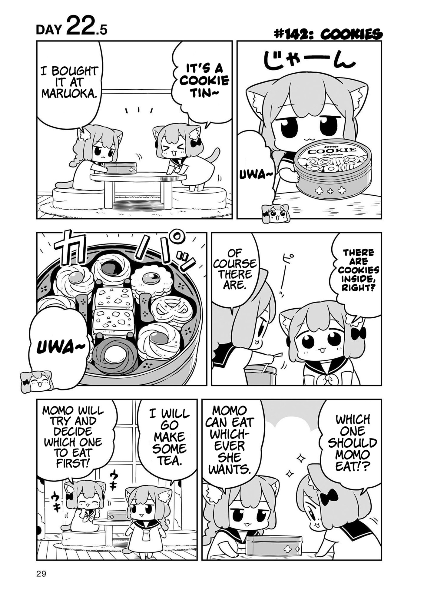 Ume to Momo no Futsuu no Kurashi Chapter 22.5 page 1 - 