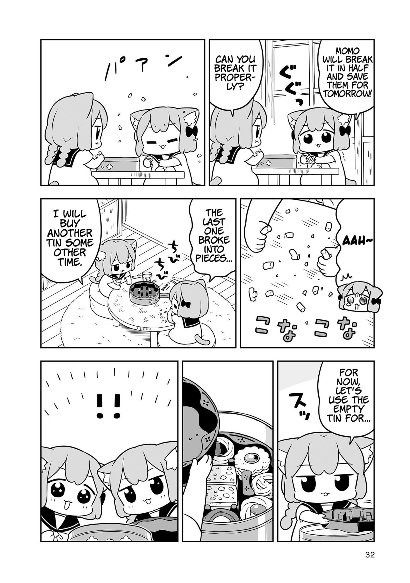 Ume to Momo no Futsuu no Kurashi Chapter 22.5 page 4 - 