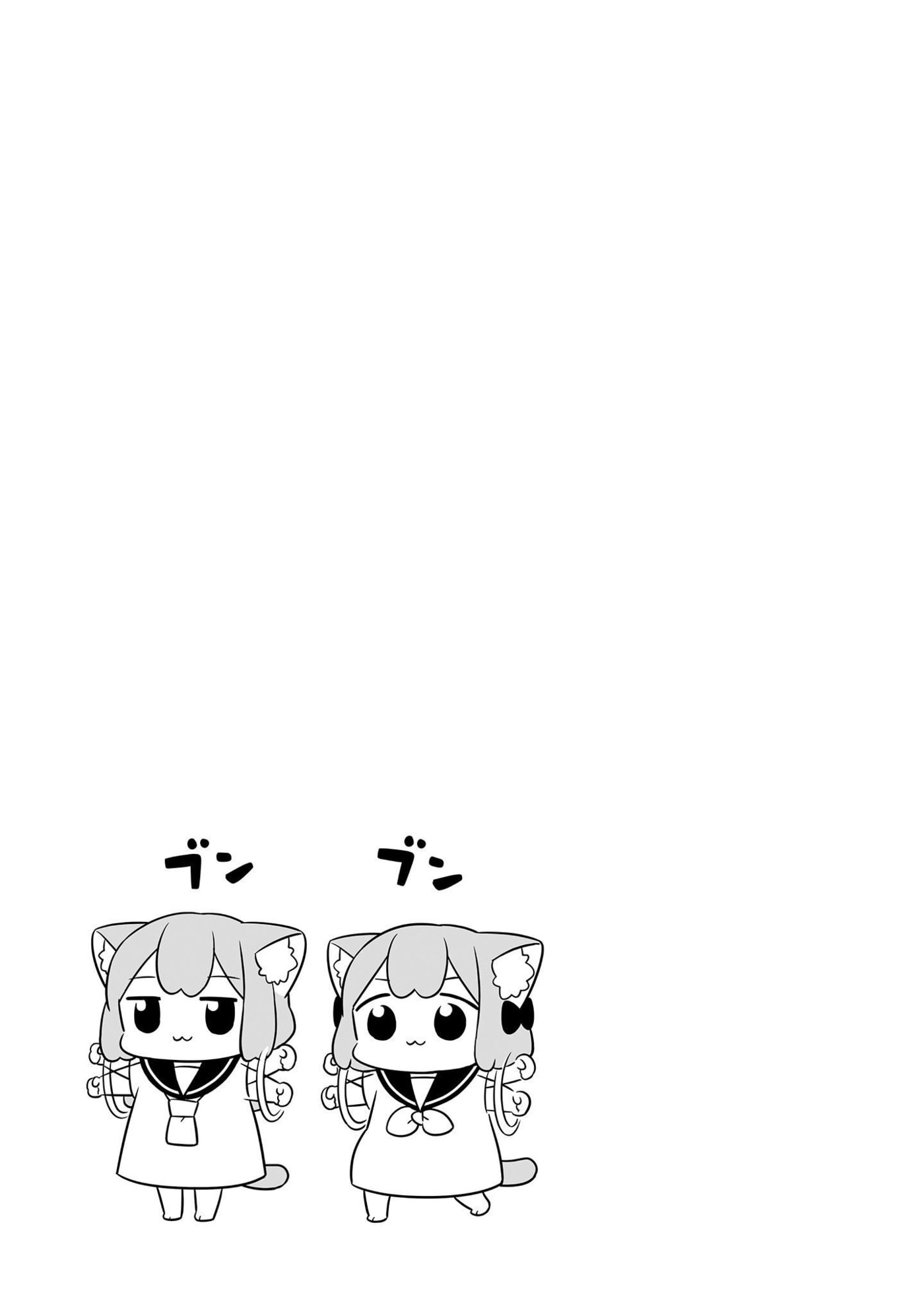Ume to Momo no Futsuu no Kurashi Chapter 22 page 11 - 