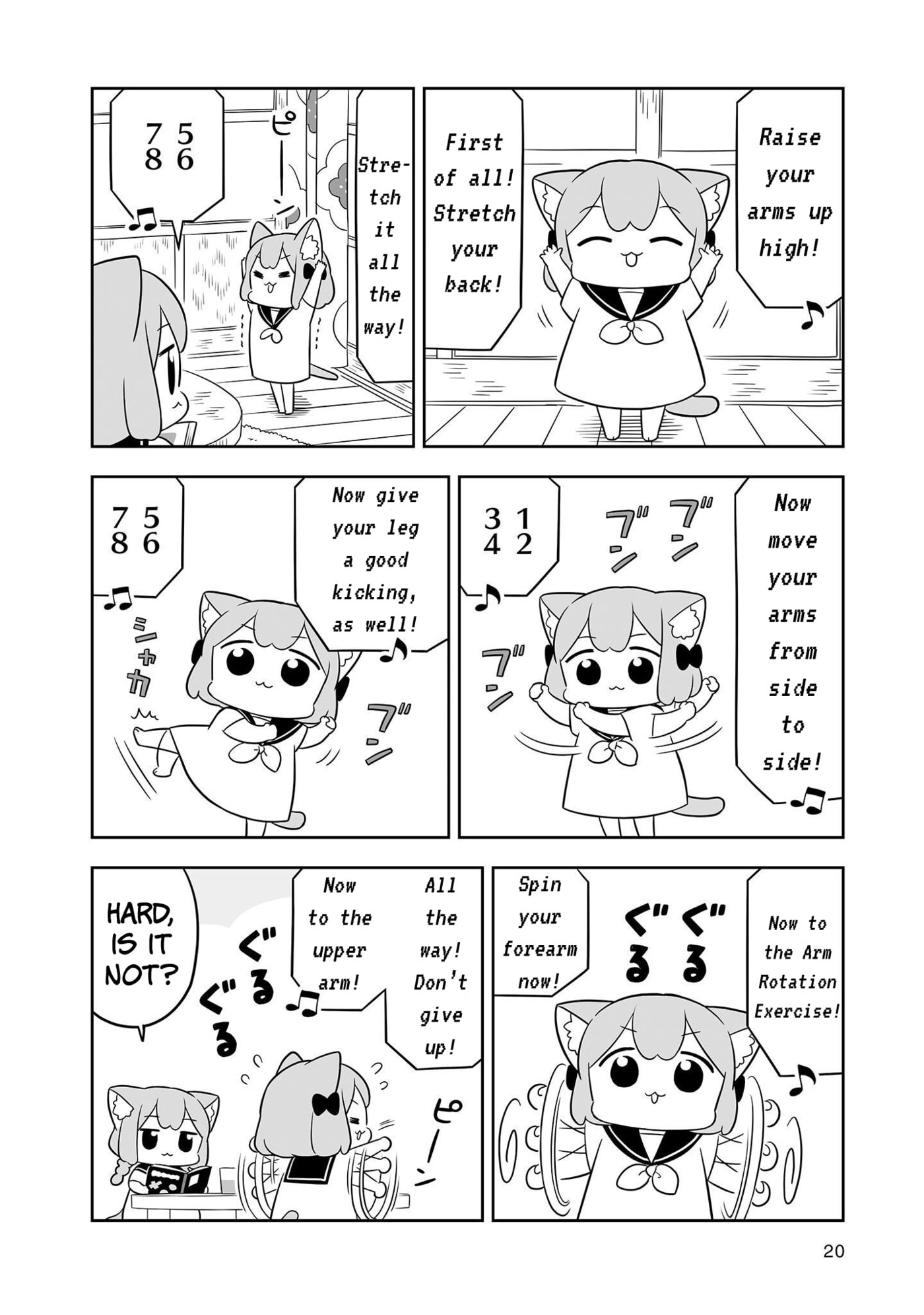 Ume to Momo no Futsuu no Kurashi Chapter 22 page 4 - 