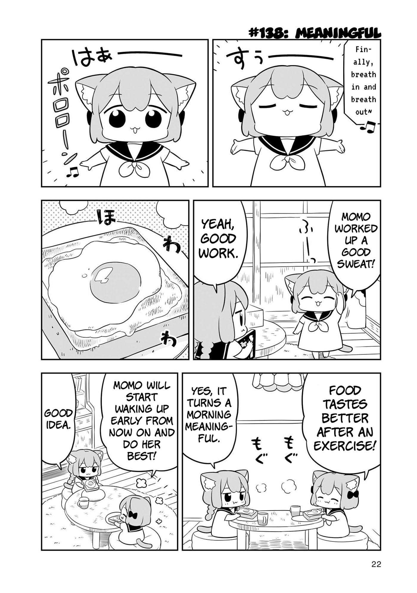 Ume to Momo no Futsuu no Kurashi Chapter 22 page 6 - 