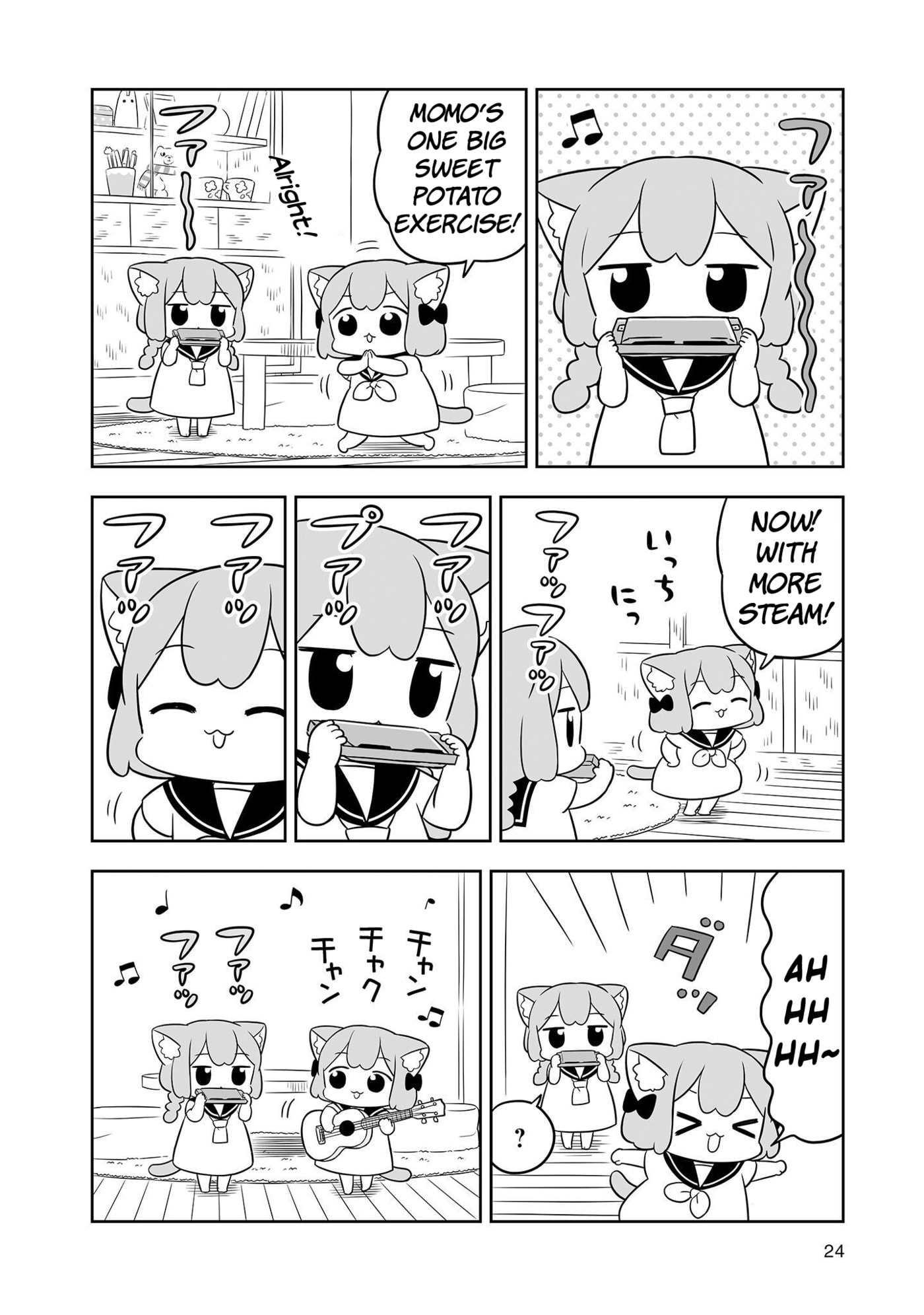 Ume to Momo no Futsuu no Kurashi Chapter 22 page 8 - 