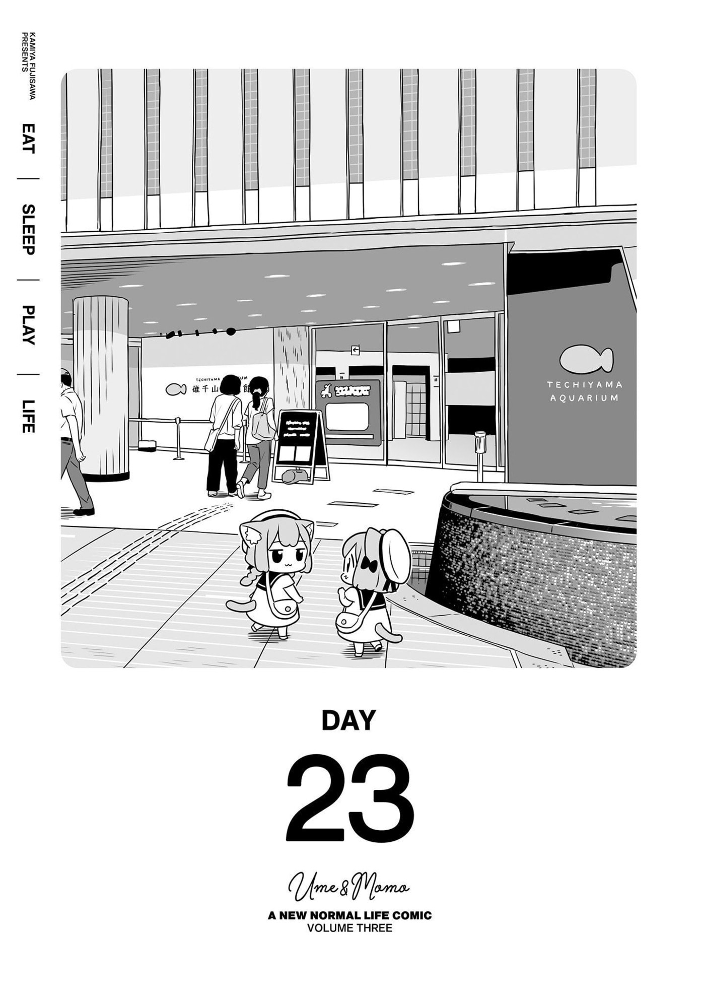 Ume to Momo no Futsuu no Kurashi Chapter 23 page 1 - 