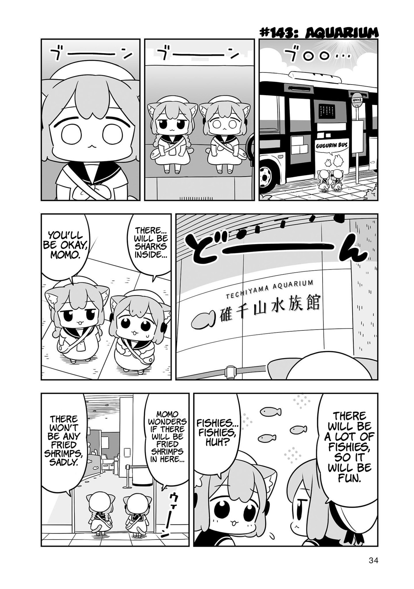 Ume to Momo no Futsuu no Kurashi Chapter 23 page 2 - 