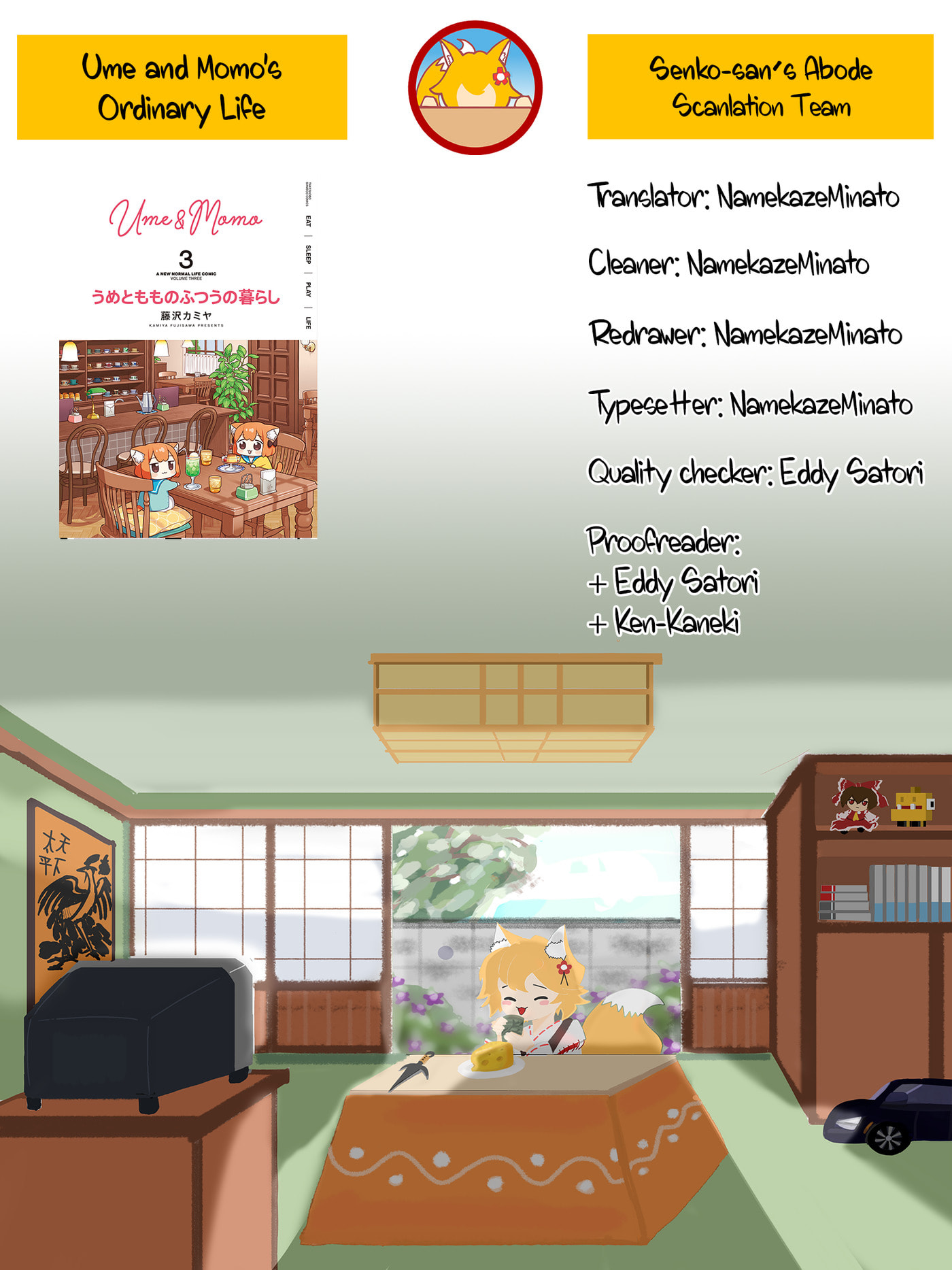 Ume to Momo no Futsuu no Kurashi Chapter 23 page 14 - 