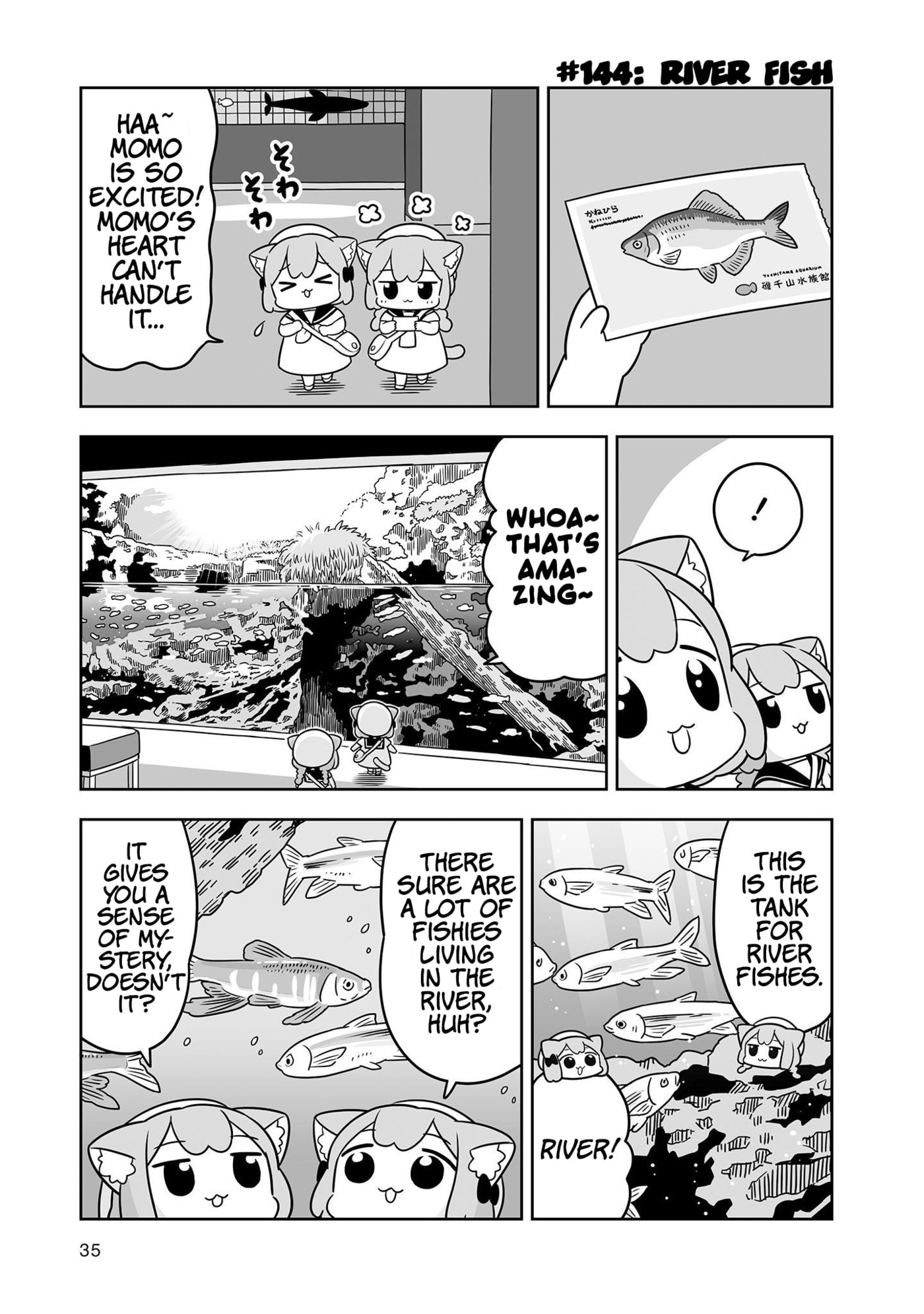 Ume to Momo no Futsuu no Kurashi Chapter 23 page 3 - 