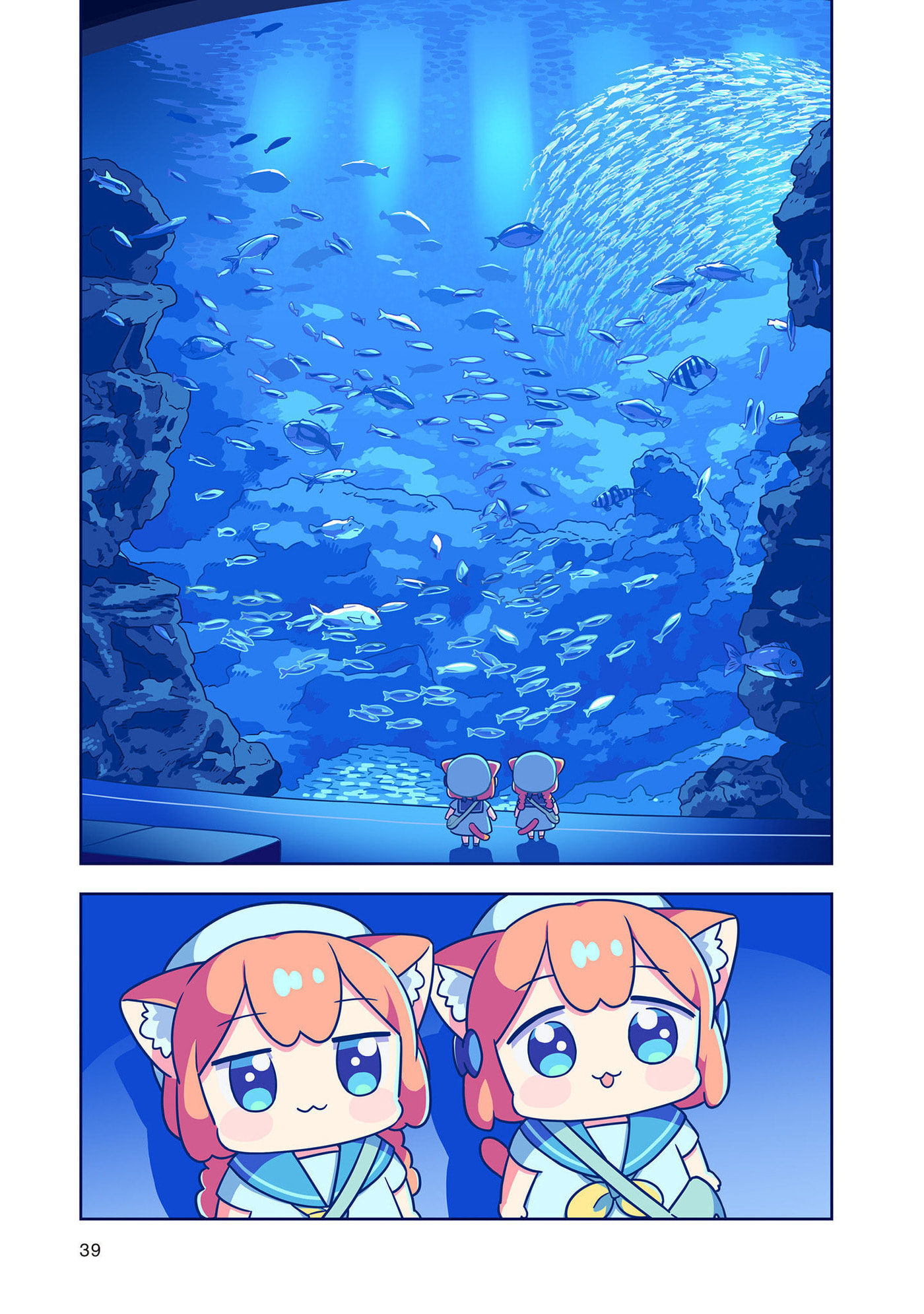 Ume to Momo no Futsuu no Kurashi Chapter 23 page 7 - 