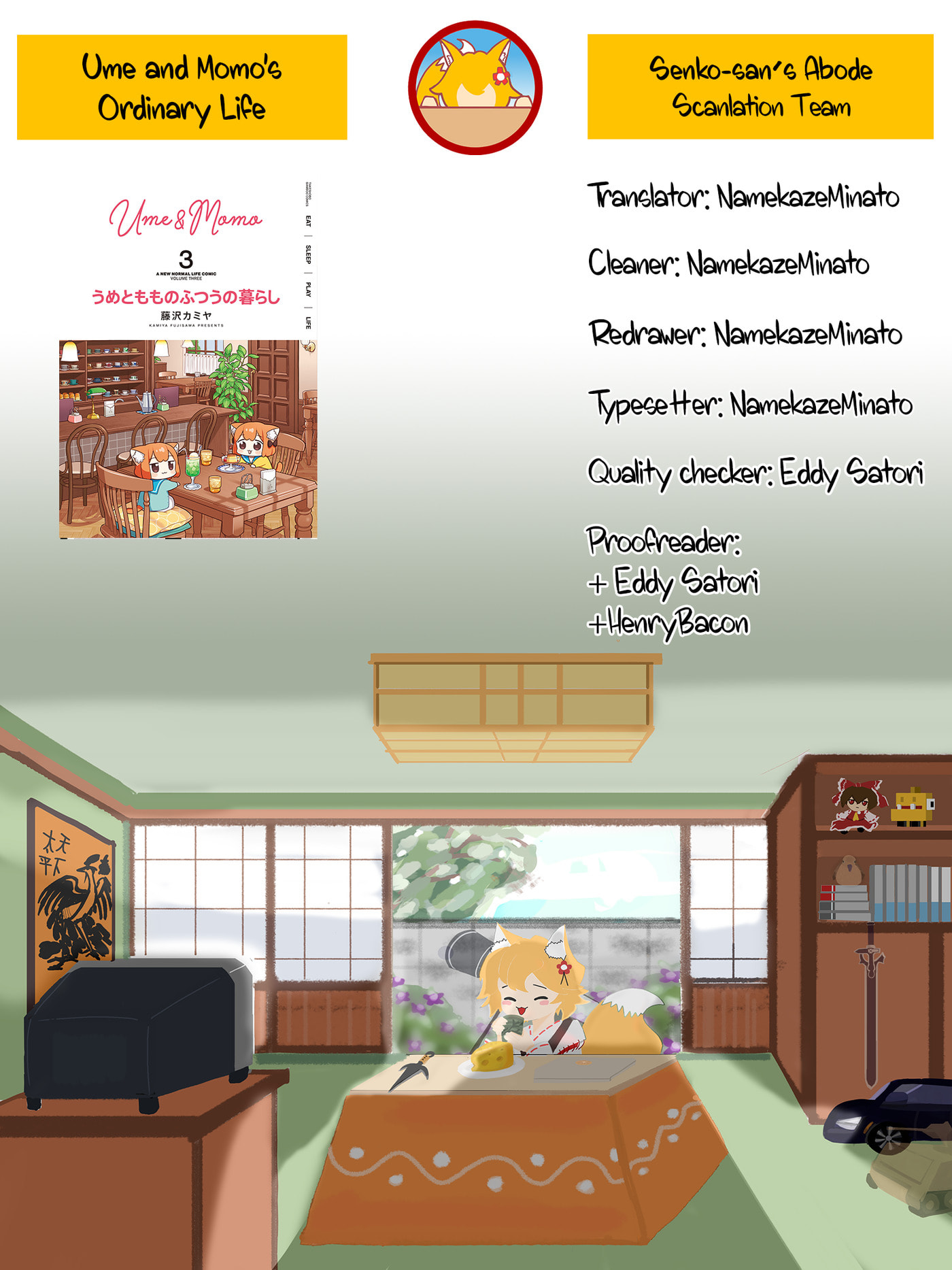 Ume to Momo no Futsuu no Kurashi Chapter 24 page 14 - 