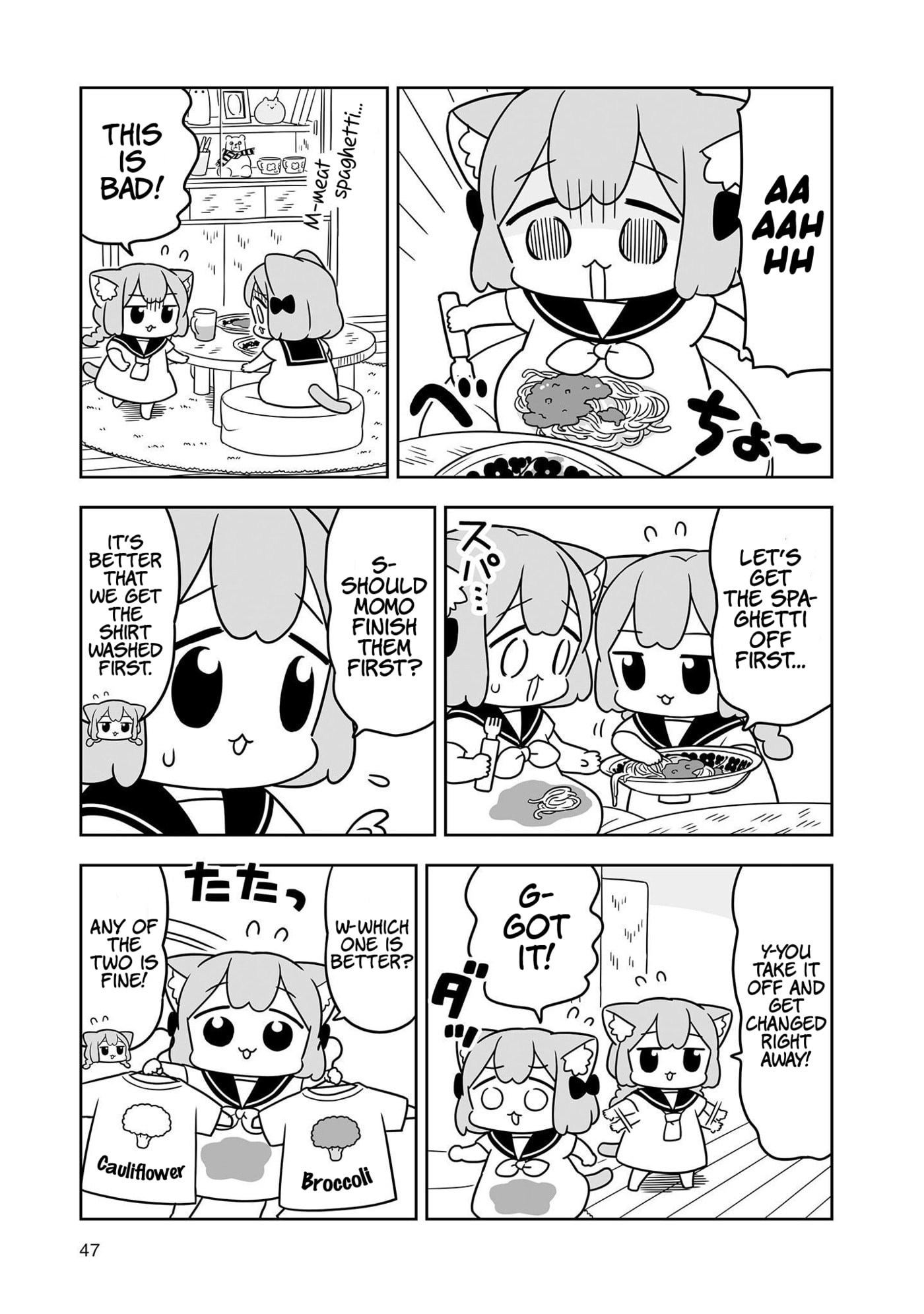 Ume to Momo no Futsuu no Kurashi Chapter 24 page 3 - 