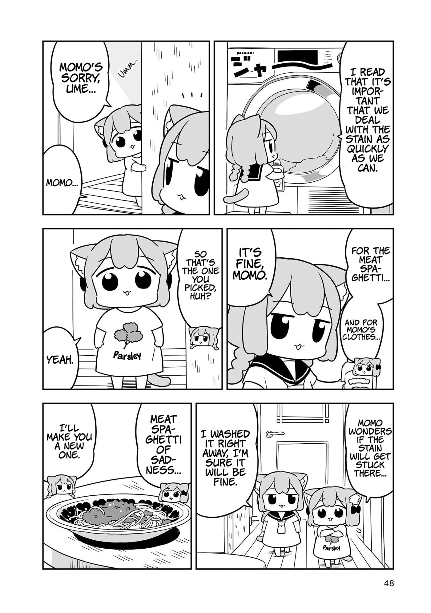 Ume to Momo no Futsuu no Kurashi Chapter 24 page 4 - 