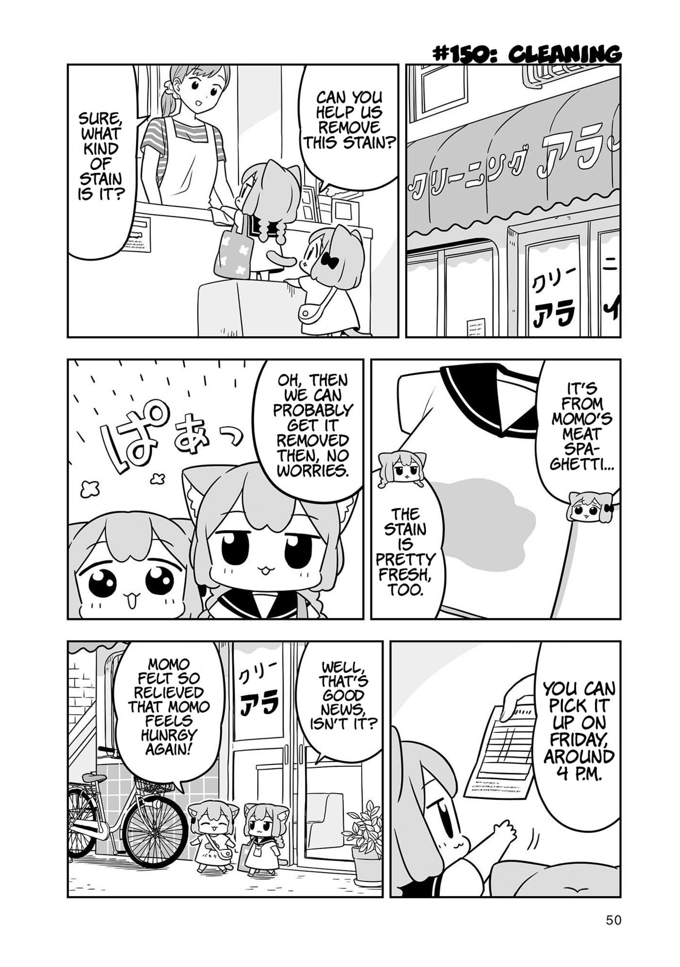 Ume to Momo no Futsuu no Kurashi Chapter 24 page 6 - 