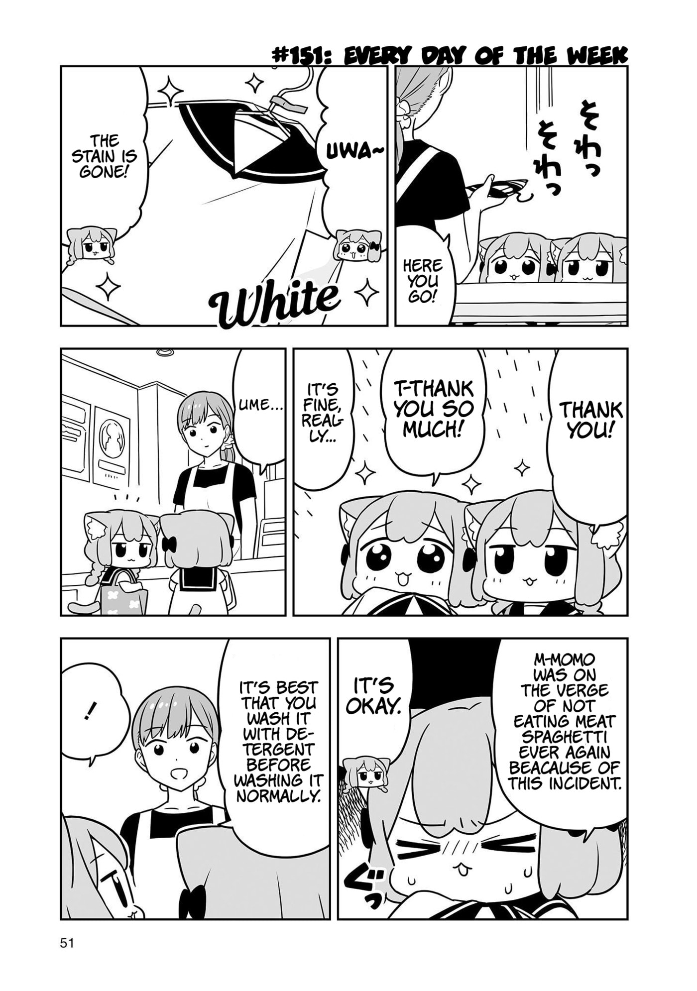 Ume to Momo no Futsuu no Kurashi Chapter 24 page 7 - 