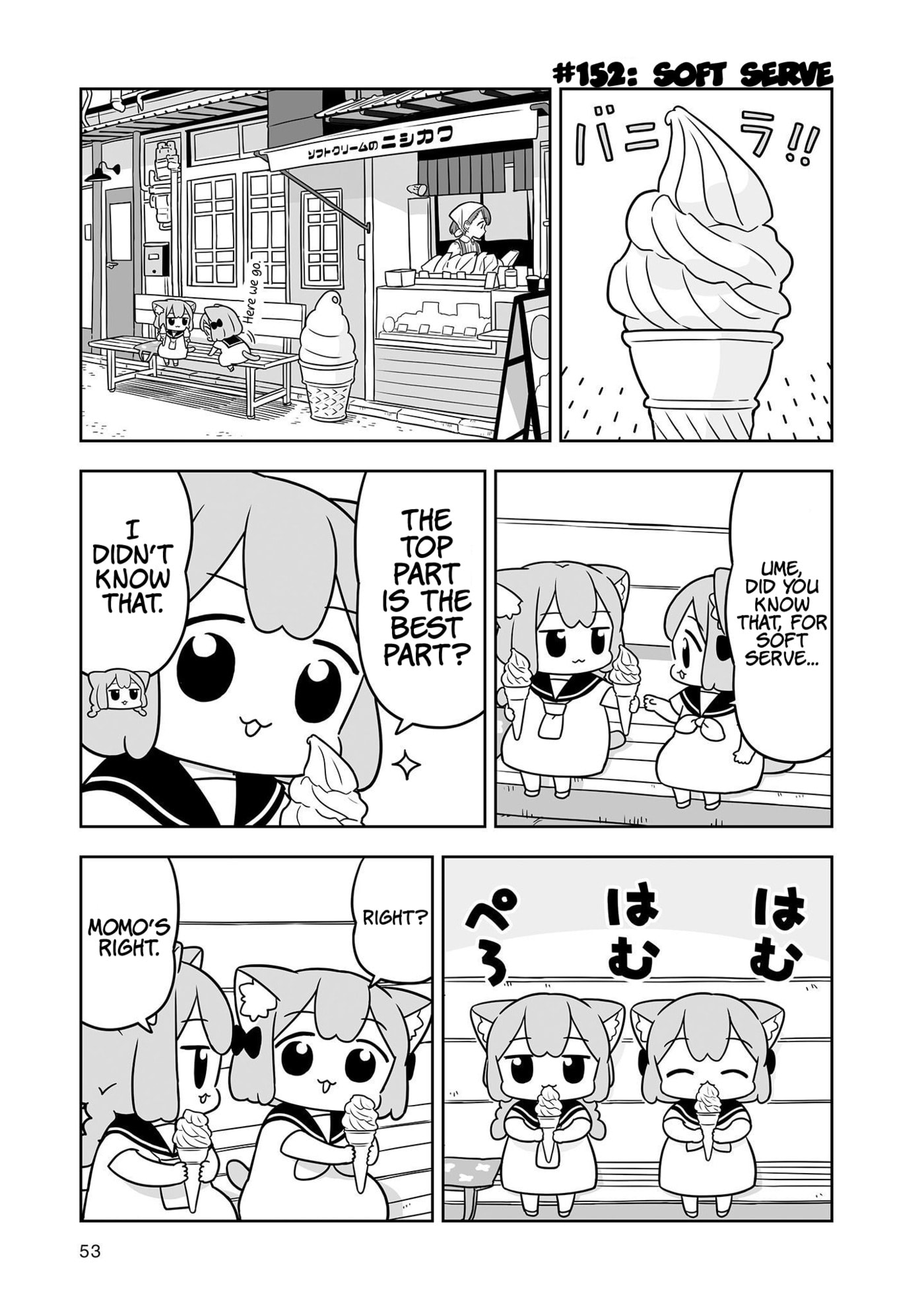 Ume to Momo no Futsuu no Kurashi Chapter 24 page 9 - 