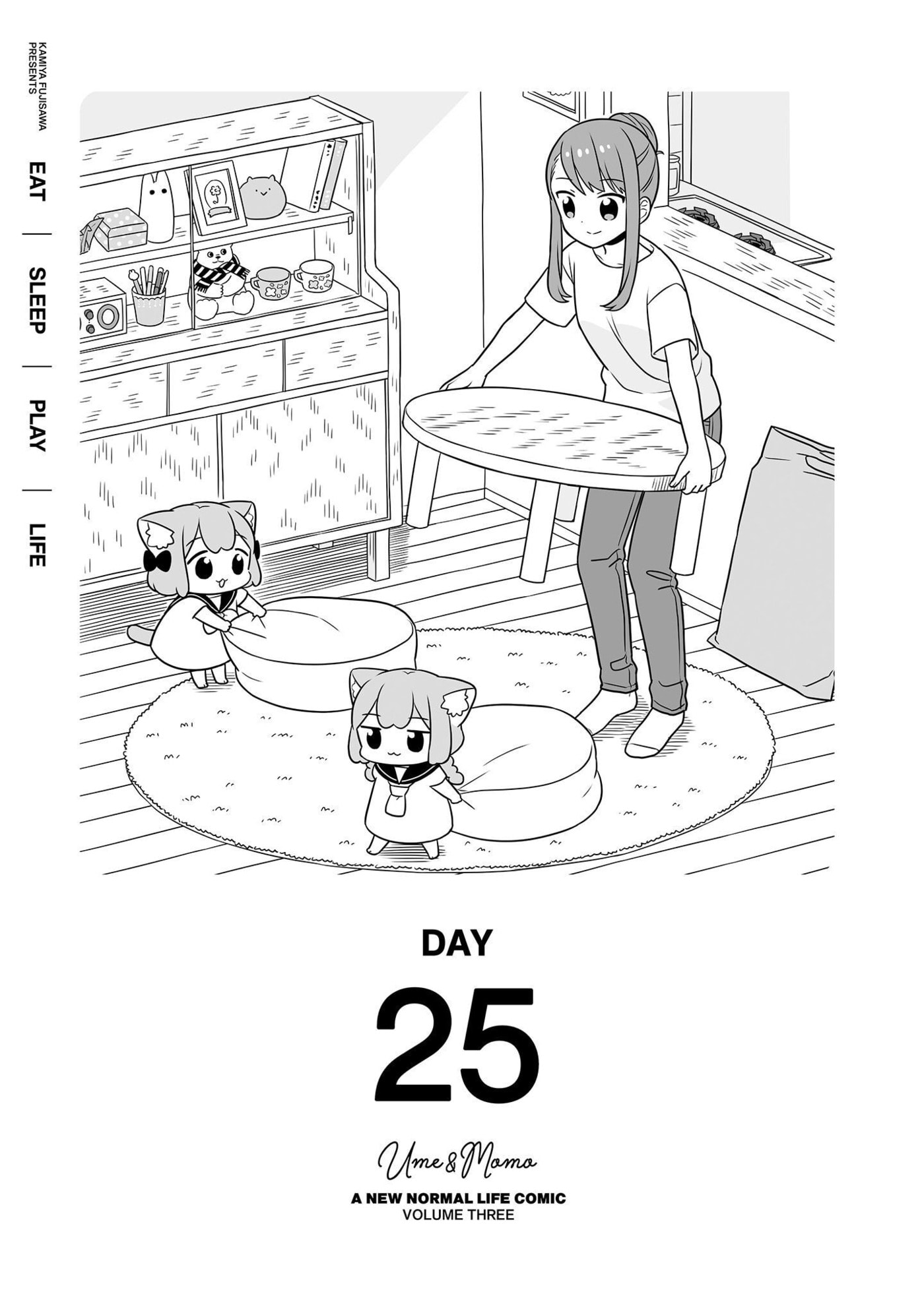 Ume to Momo no Futsuu no Kurashi Chapter 25 page 1 - 