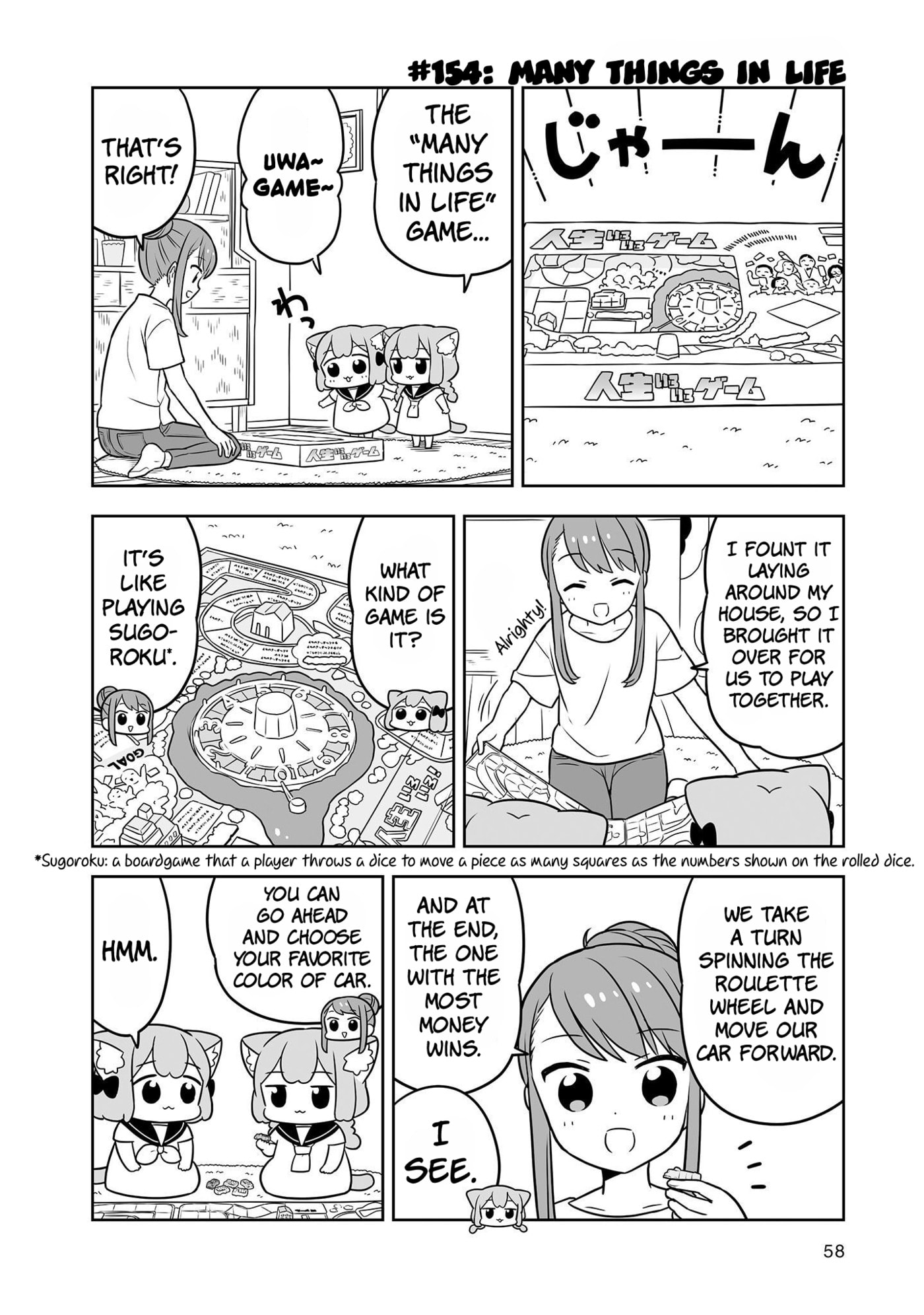 Ume to Momo no Futsuu no Kurashi Chapter 25 page 2 - 