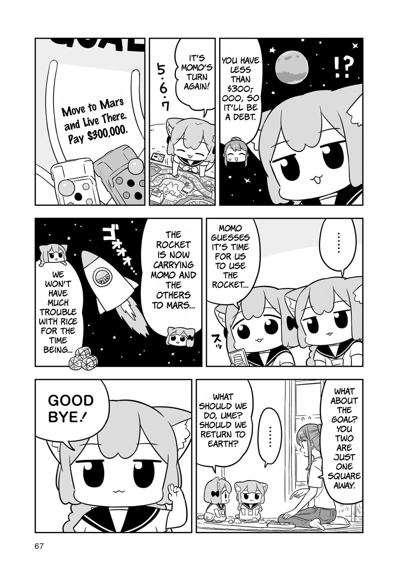 Ume to Momo no Futsuu no Kurashi Chapter 25 page 11 - 