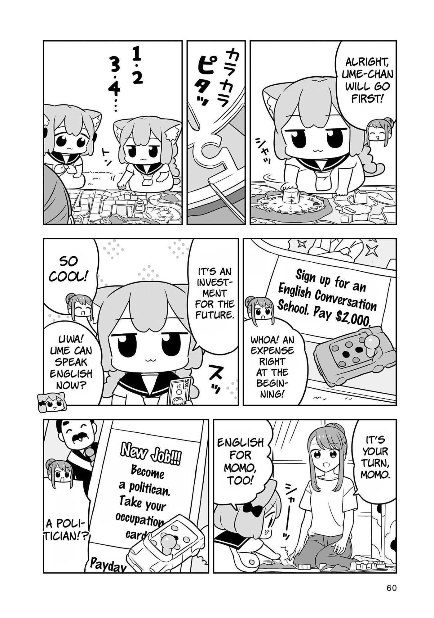 Ume to Momo no Futsuu no Kurashi Chapter 25 page 4 - 
