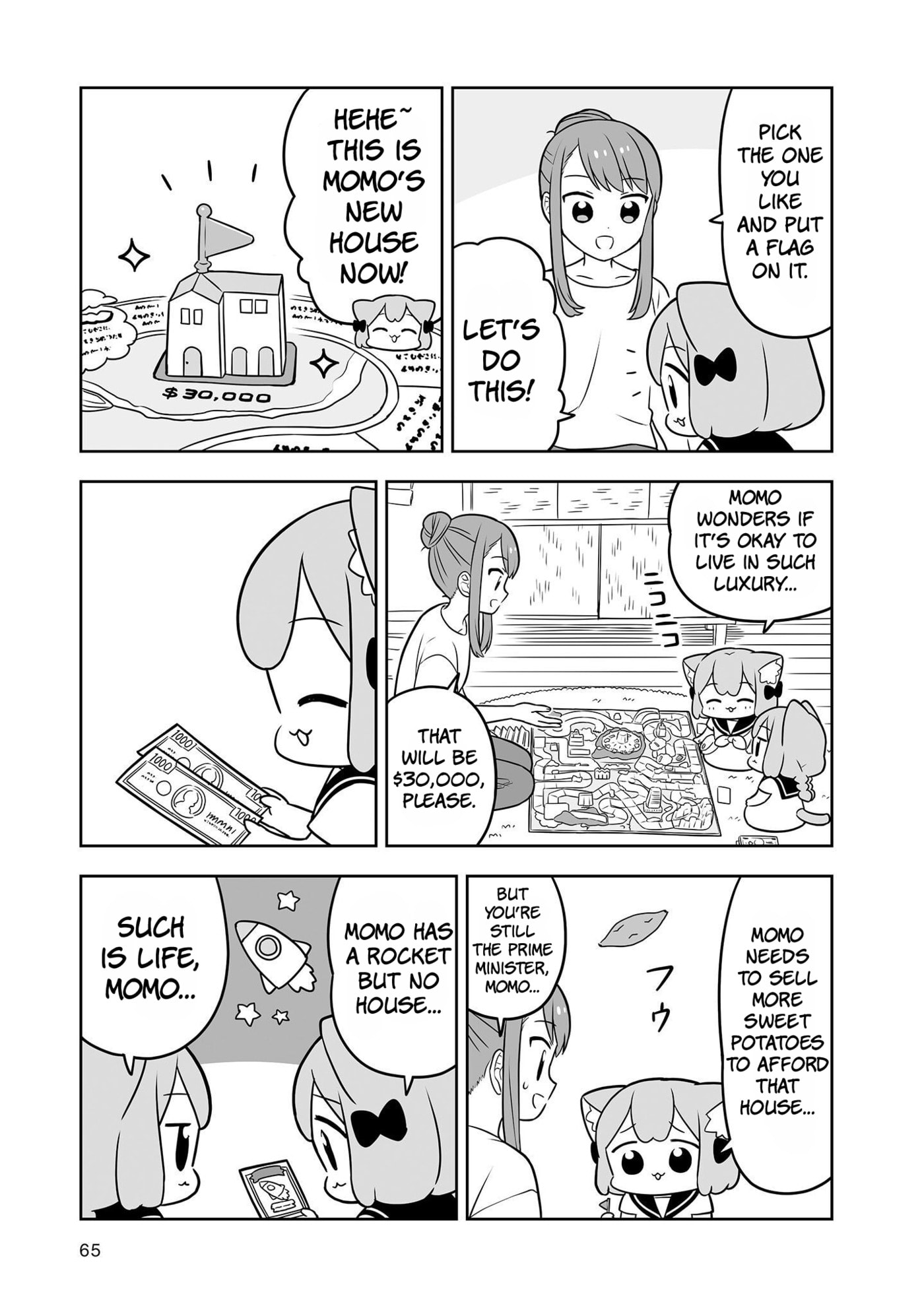 Ume to Momo no Futsuu no Kurashi Chapter 25 page 9 - 