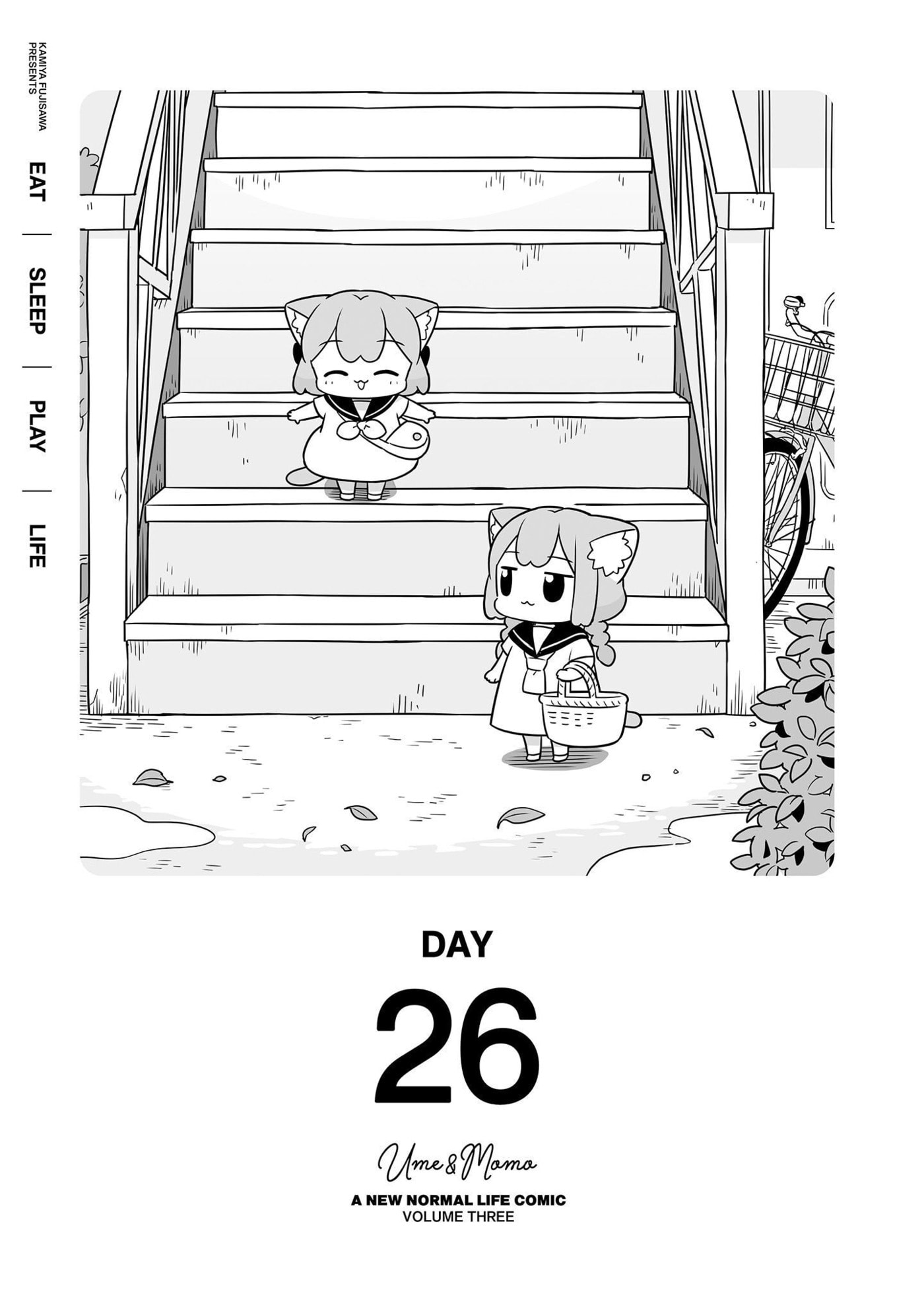 Ume to Momo no Futsuu no Kurashi Chapter 26 page 1 - 