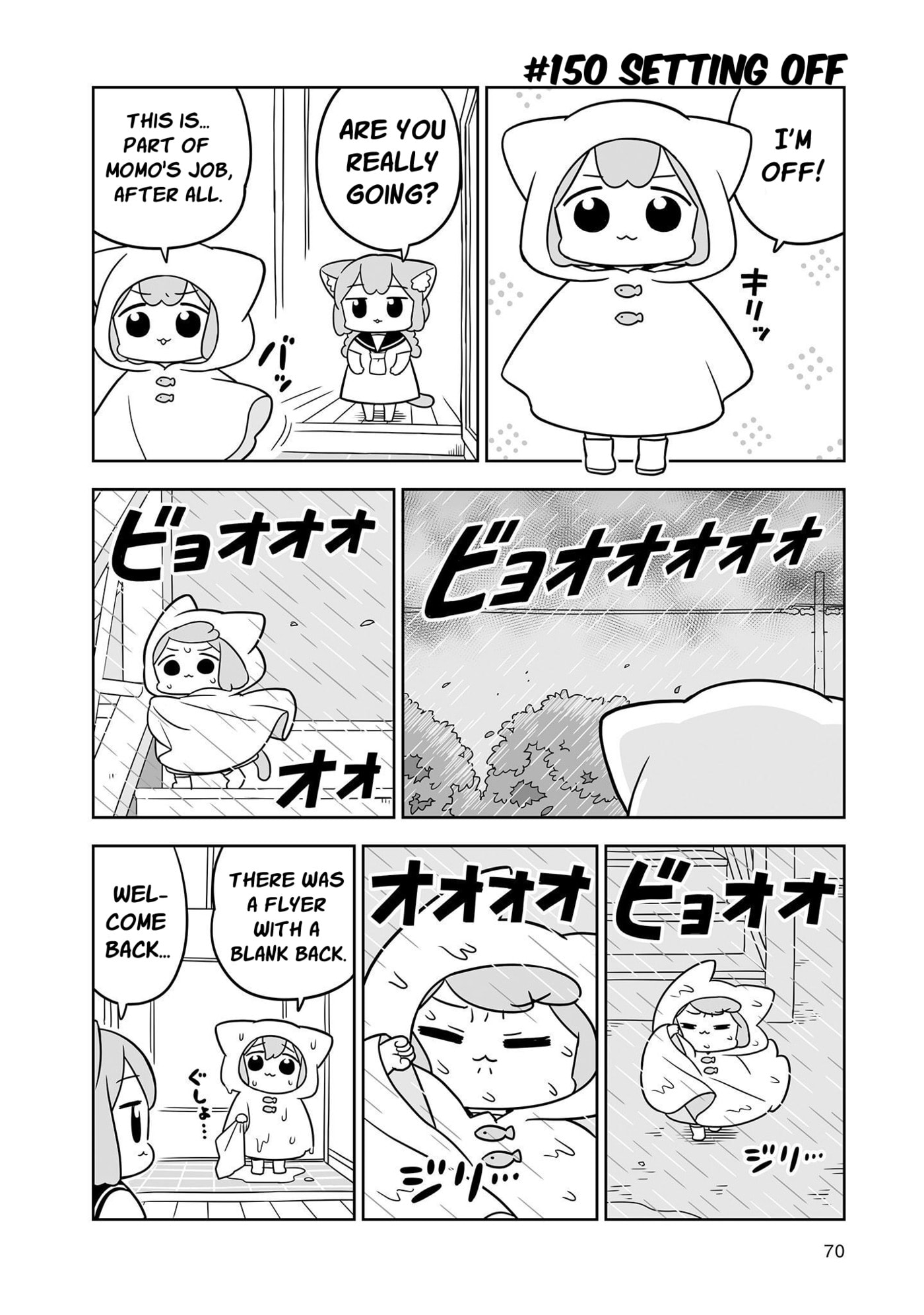 Ume to Momo no Futsuu no Kurashi Chapter 26 page 2 - 