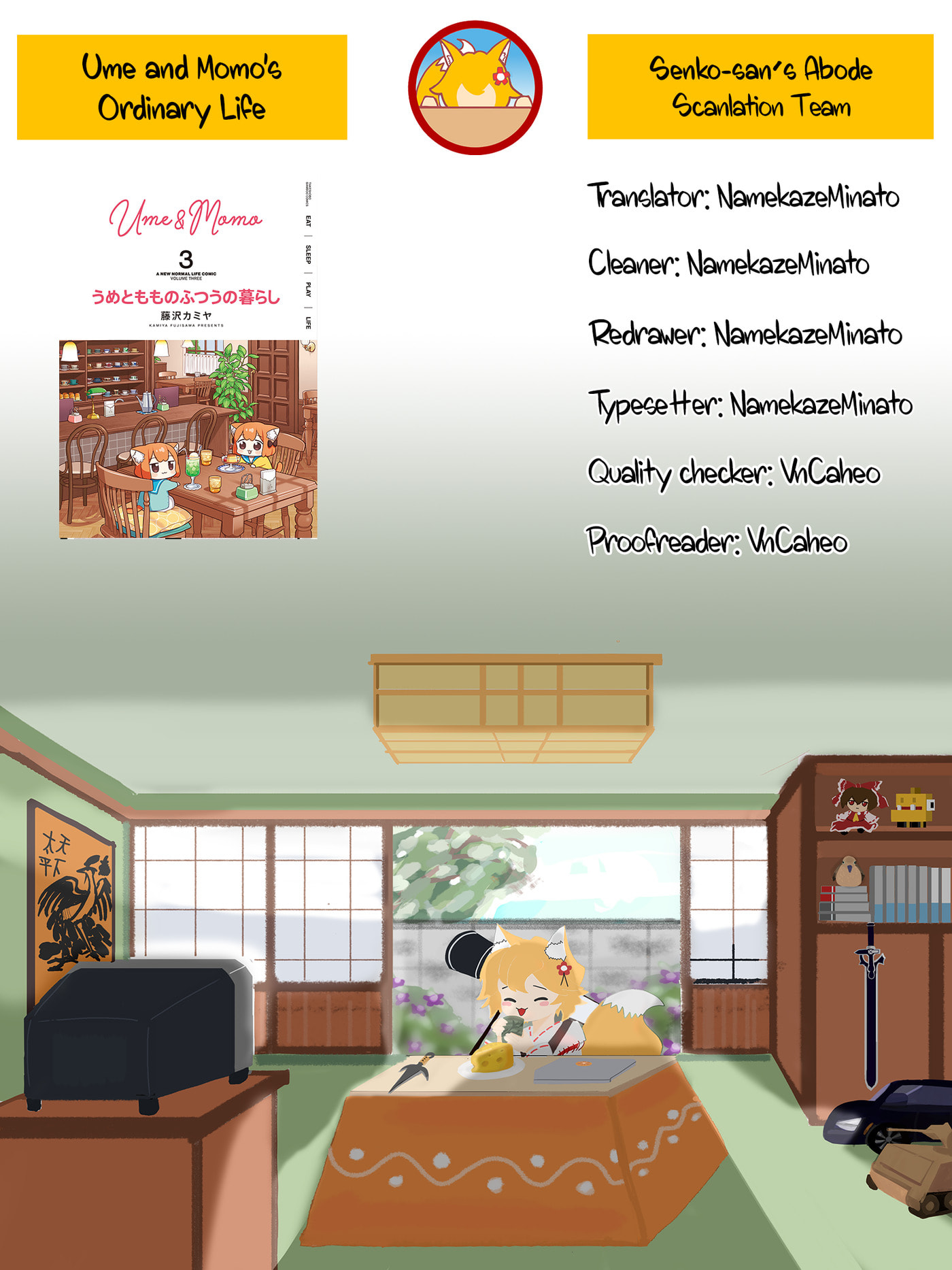 Ume to Momo no Futsuu no Kurashi Chapter 26 page 12 - 