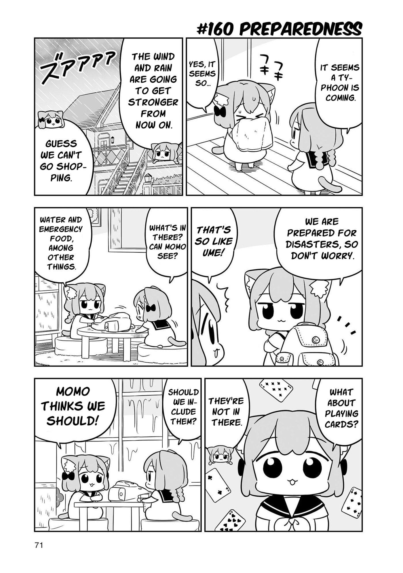Ume to Momo no Futsuu no Kurashi Chapter 26 page 3 - 