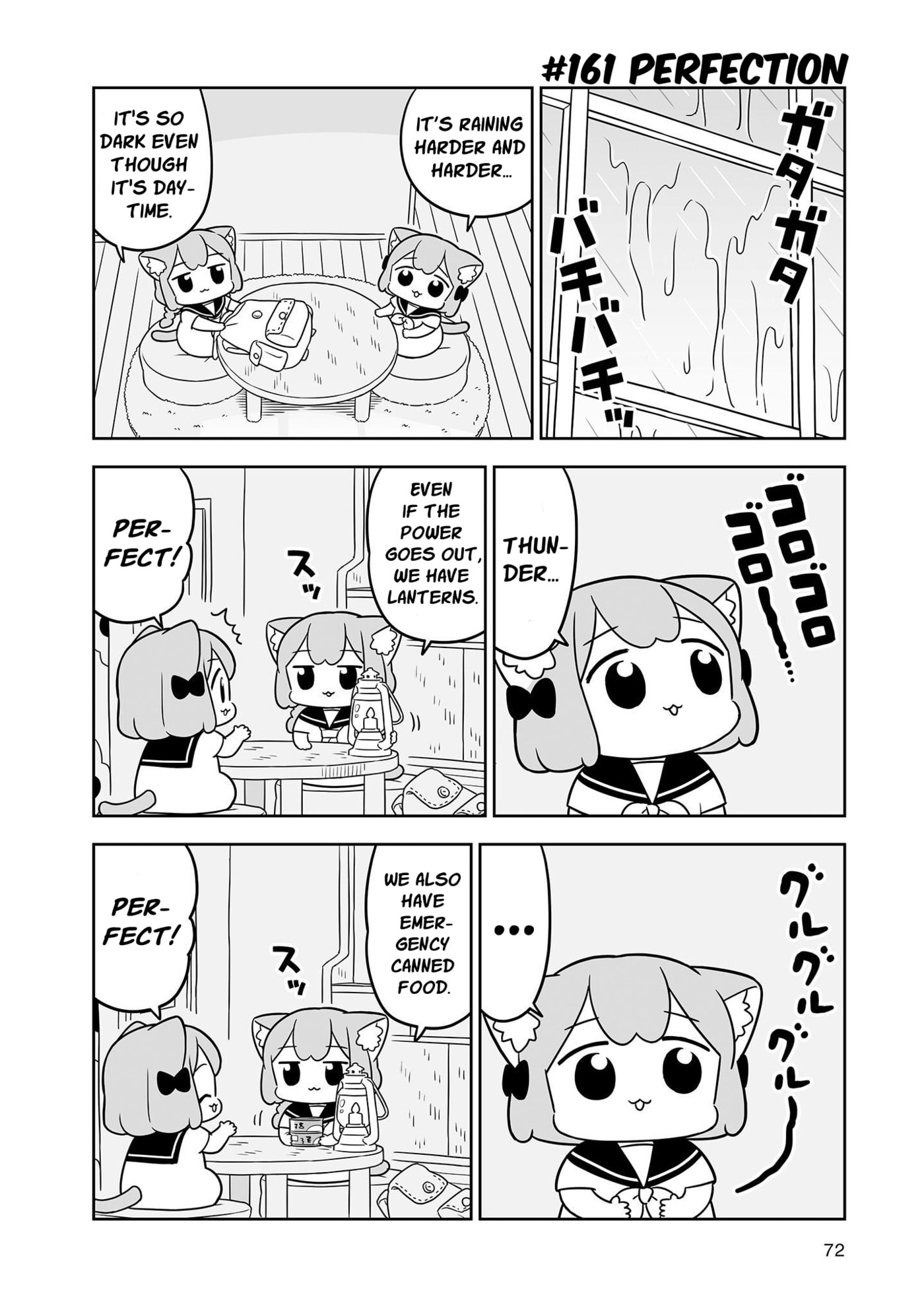 Ume to Momo no Futsuu no Kurashi Chapter 26 page 4 - 