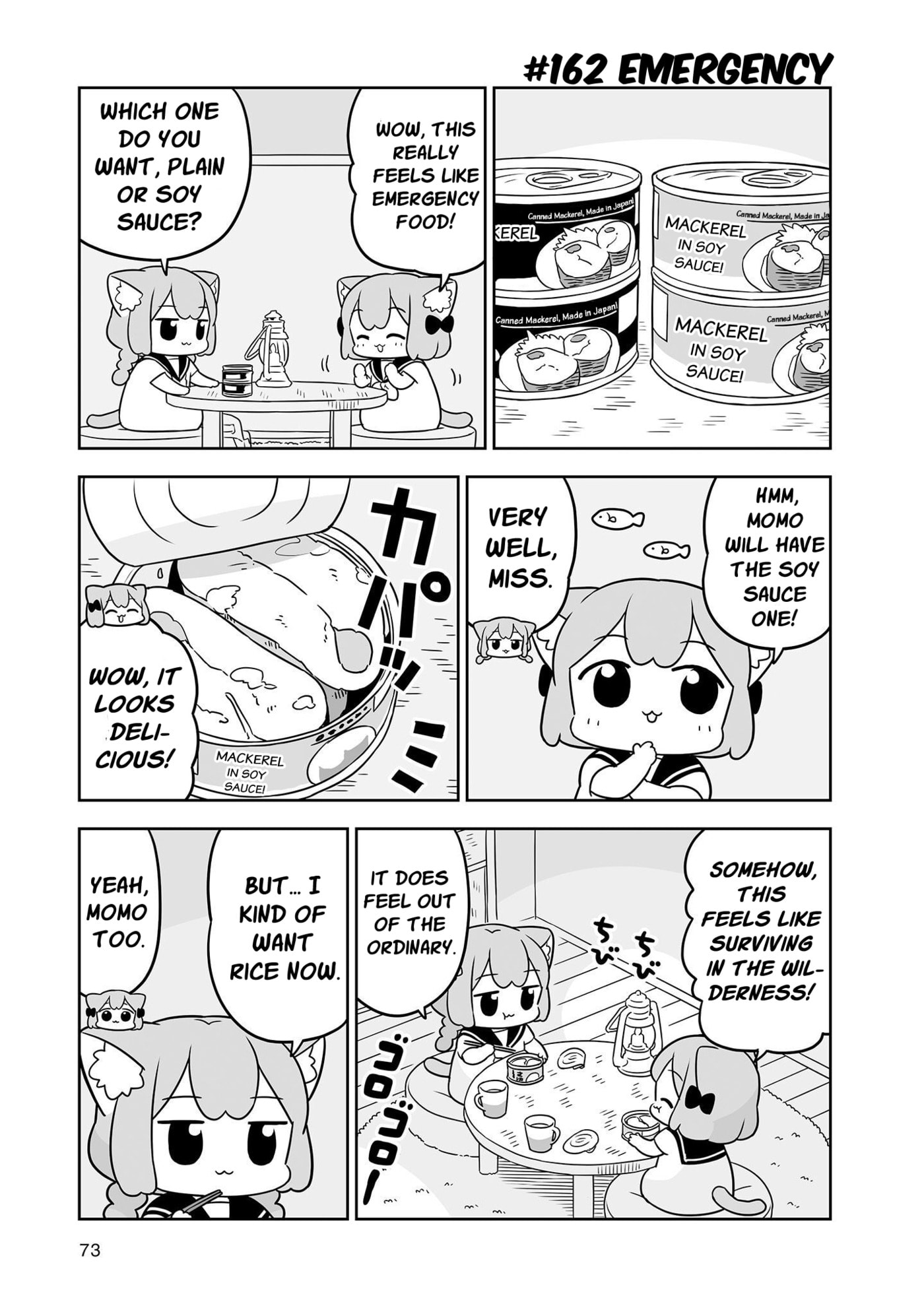 Ume to Momo no Futsuu no Kurashi Chapter 26 page 5 - 