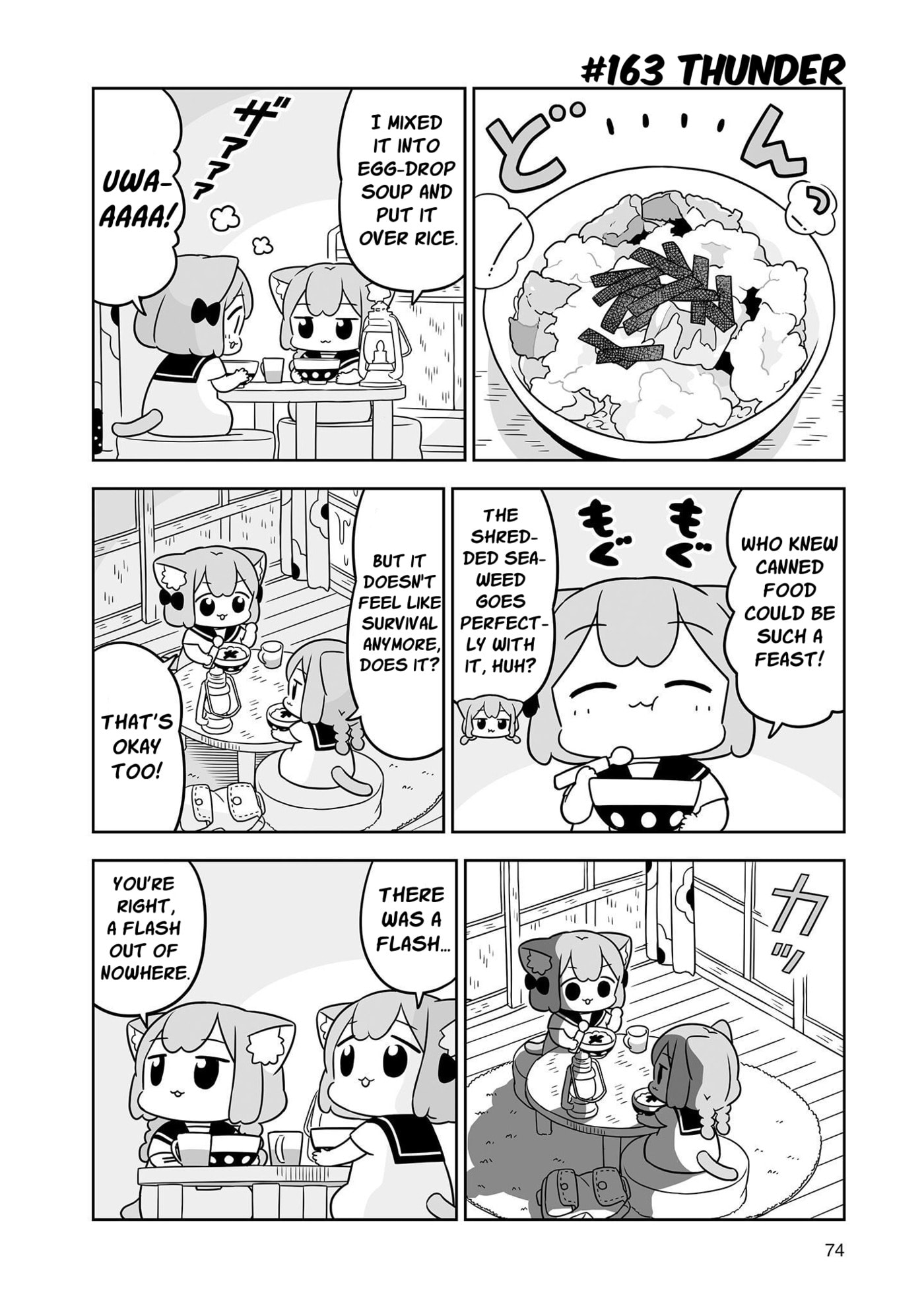 Ume to Momo no Futsuu no Kurashi Chapter 26 page 6 - 