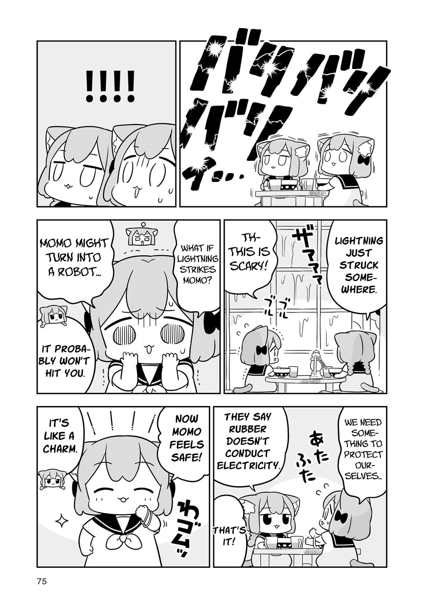 Ume to Momo no Futsuu no Kurashi Chapter 26 page 7 - 