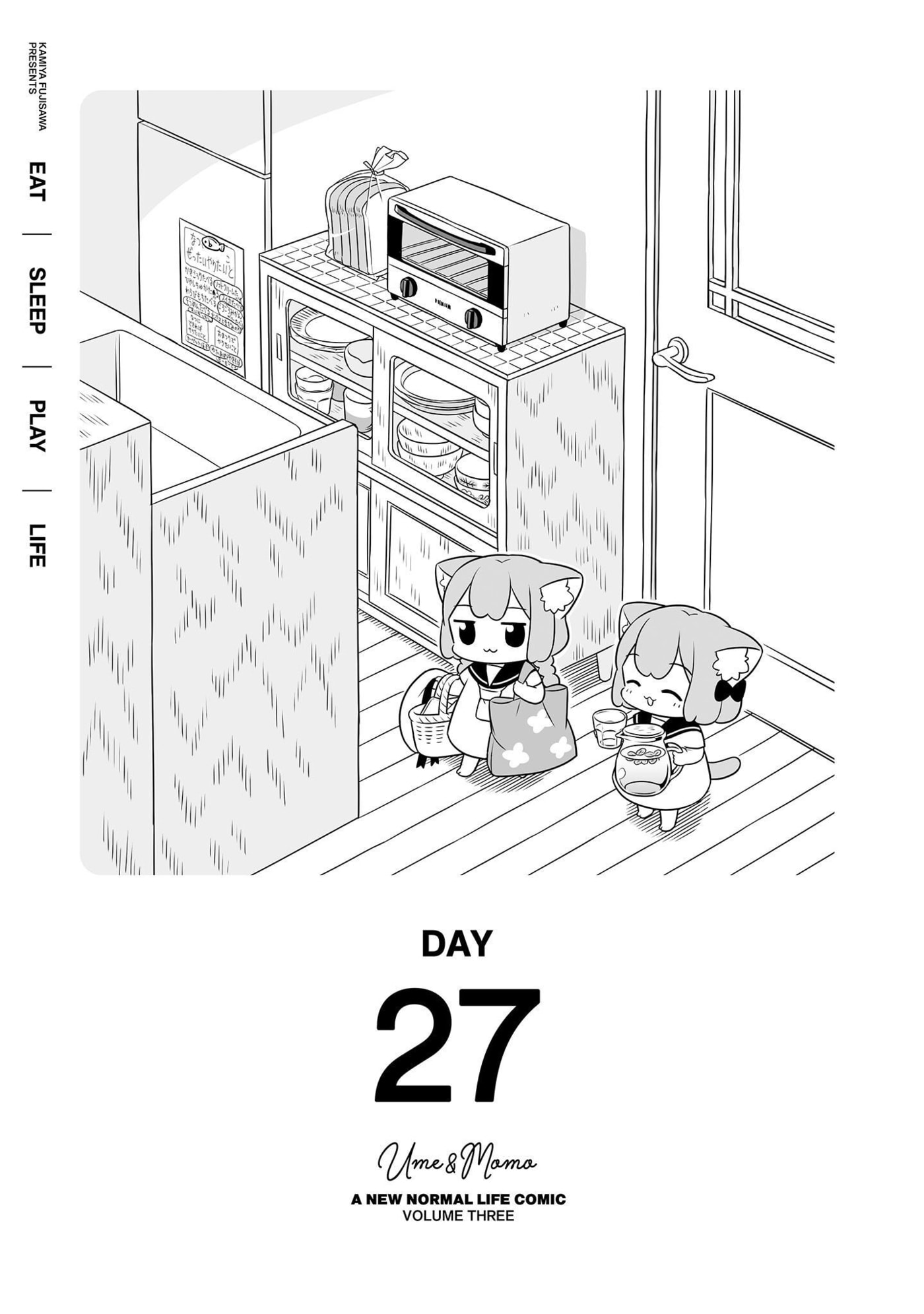 Ume to Momo no Futsuu no Kurashi Chapter 27 page 1 - 