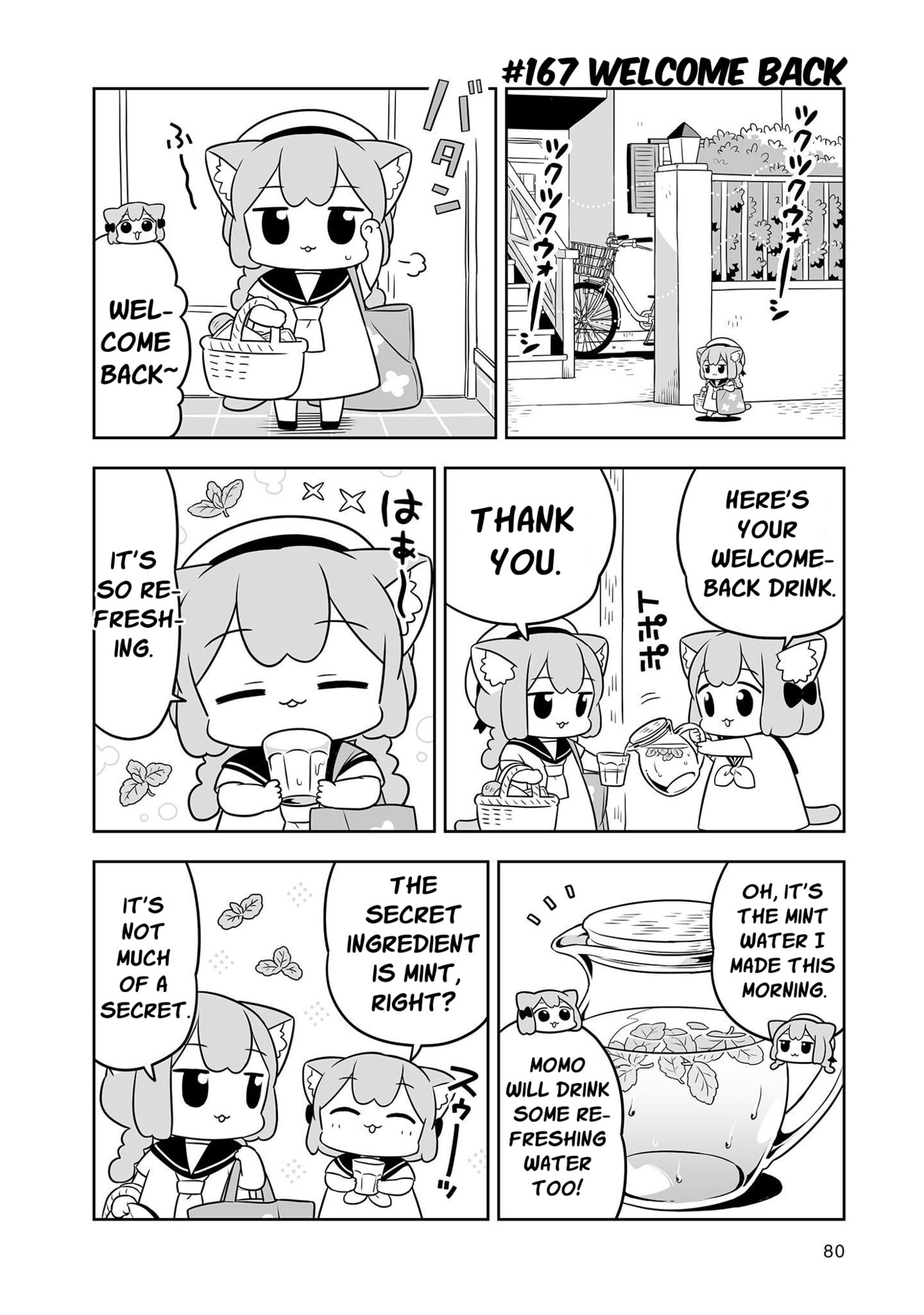 Ume to Momo no Futsuu no Kurashi Chapter 27 page 2 - 