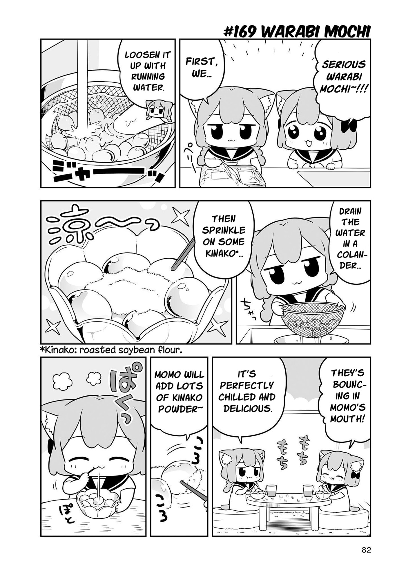 Ume to Momo no Futsuu no Kurashi Chapter 27 page 4 - 
