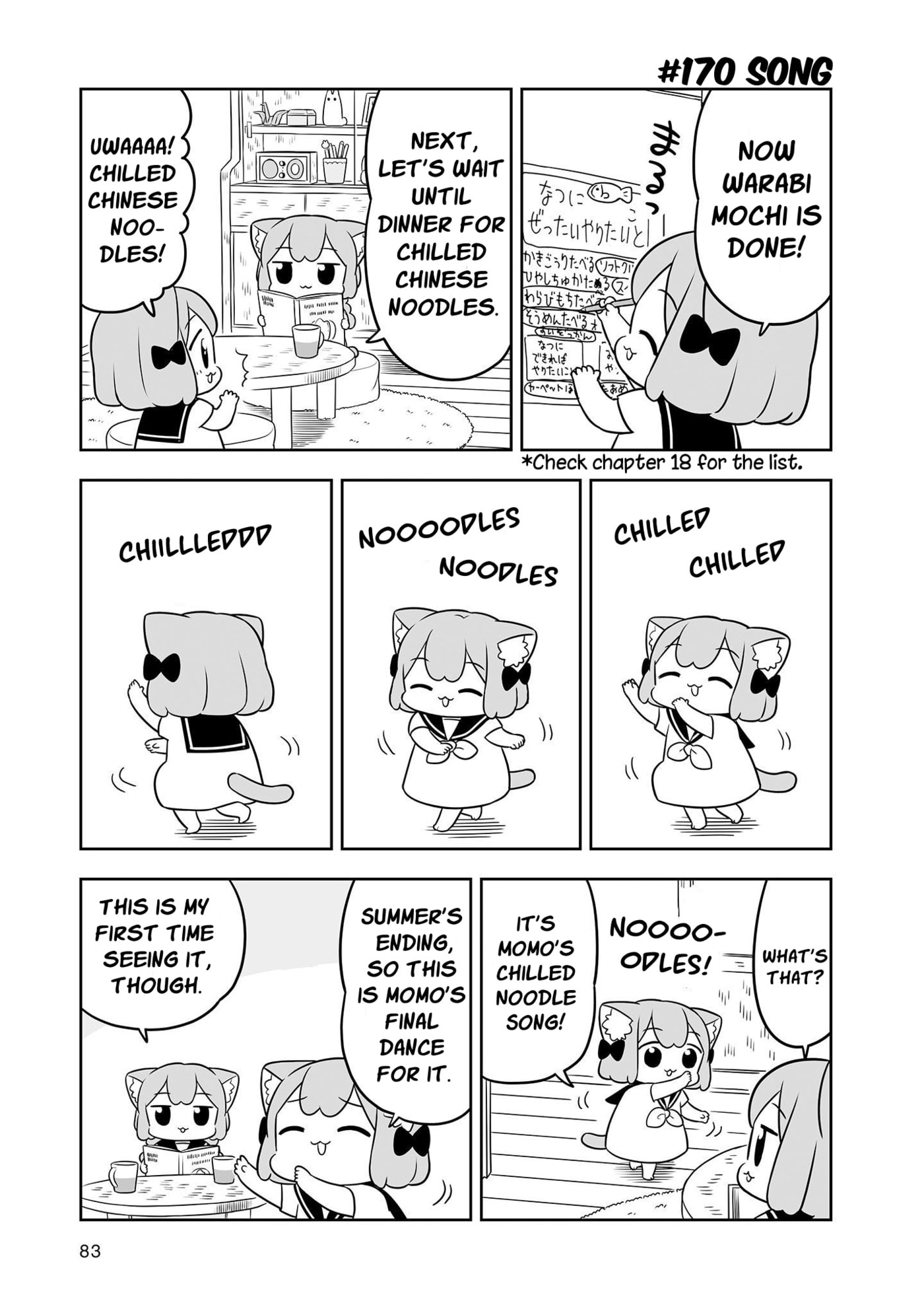 Ume to Momo no Futsuu no Kurashi Chapter 27 page 5 - 