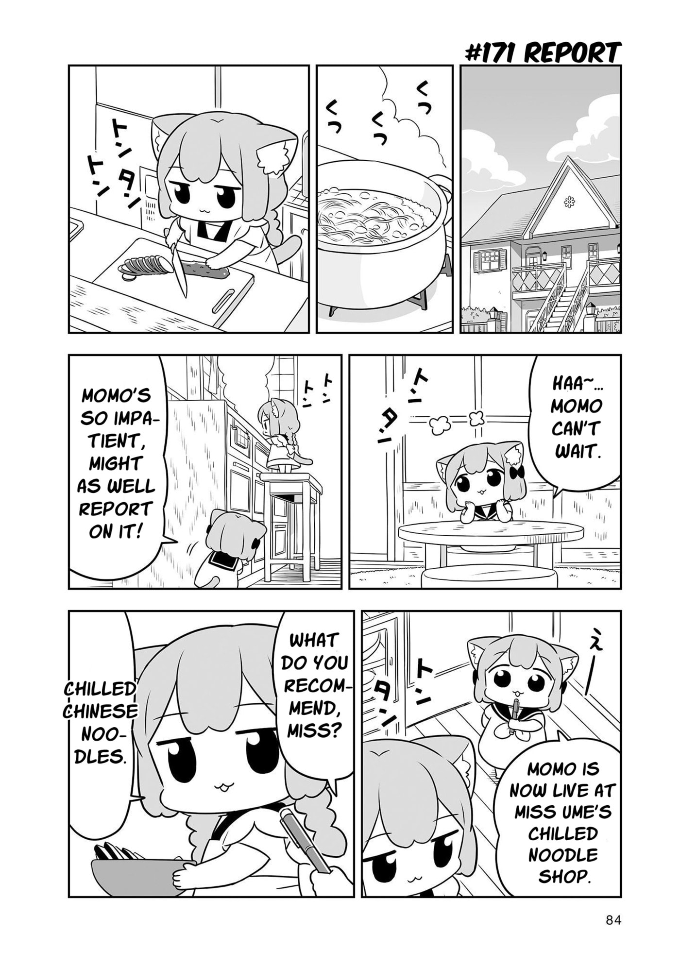 Ume to Momo no Futsuu no Kurashi Chapter 27 page 6 - 