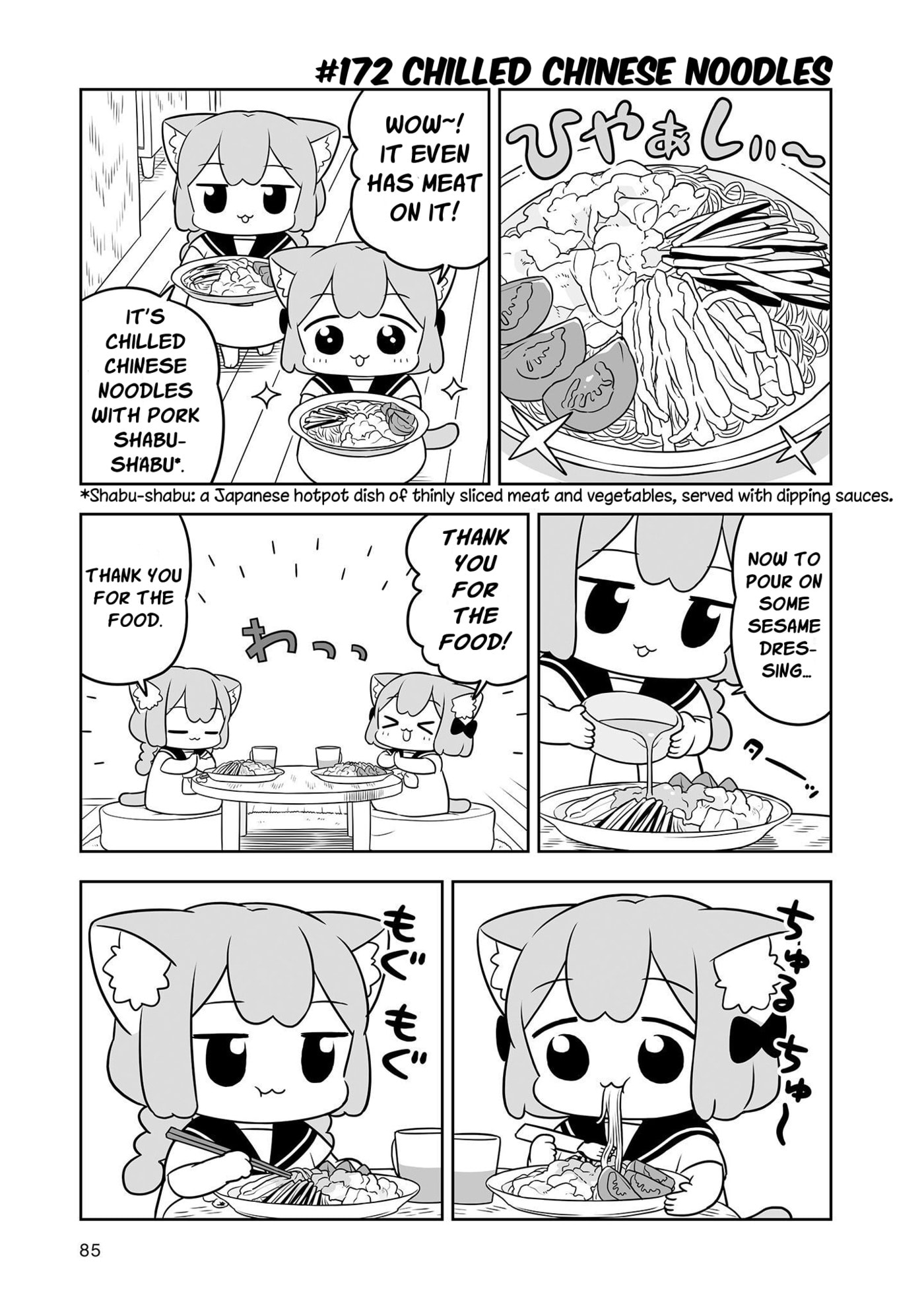 Ume to Momo no Futsuu no Kurashi Chapter 27 page 7 - 