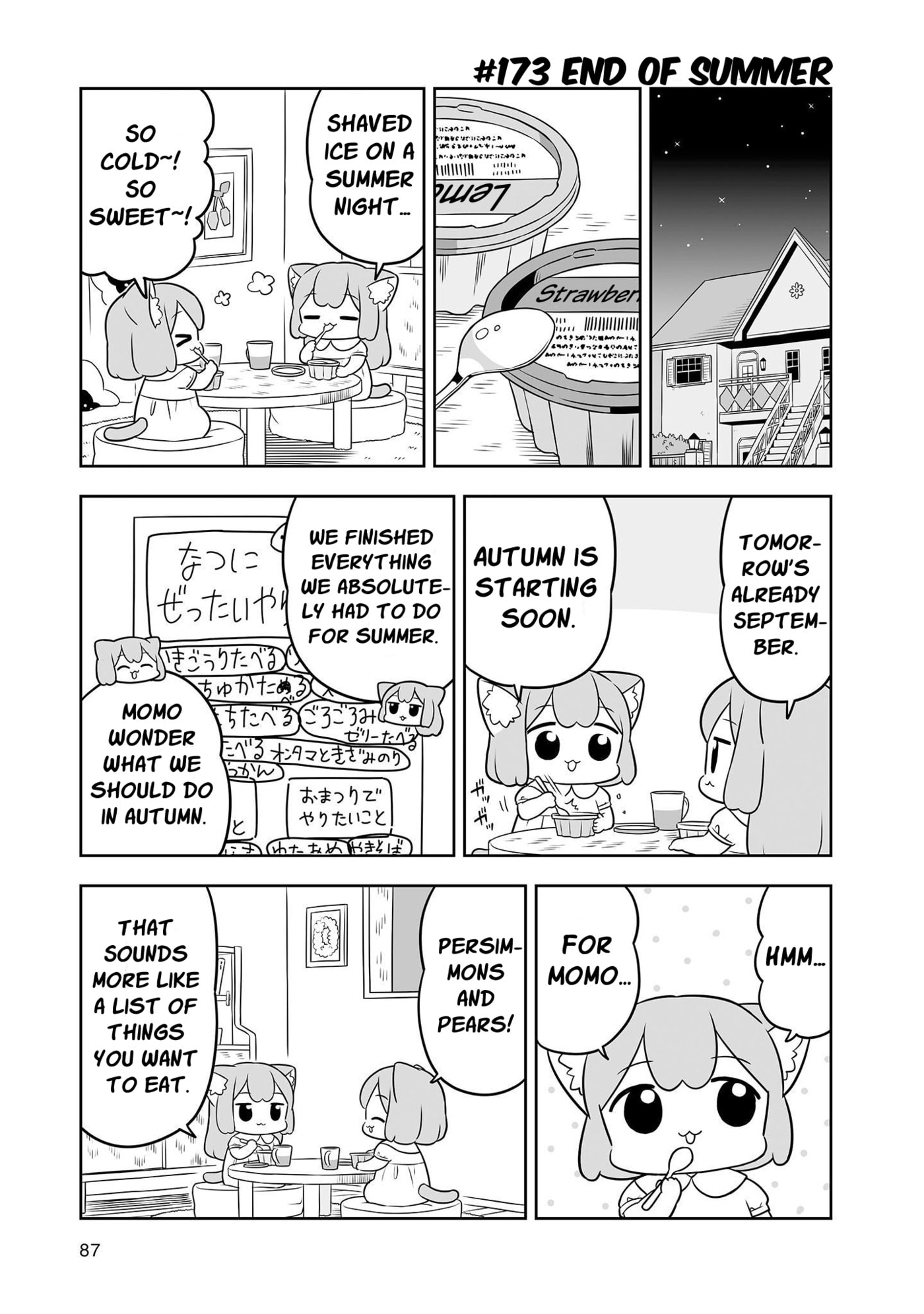 Ume to Momo no Futsuu no Kurashi Chapter 27 page 9 - 
