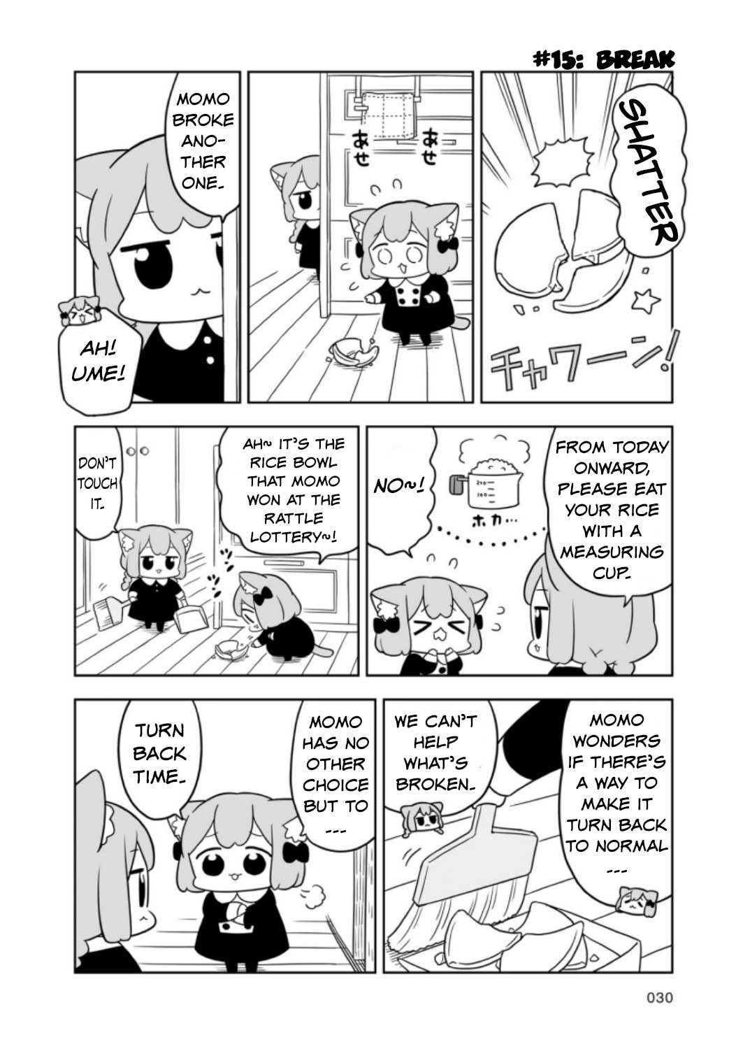 Ume to Momo no Futsuu no Kurashi Chapter 3 page 2 - 
