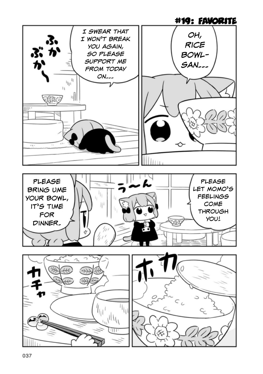 Ume to Momo no Futsuu no Kurashi Chapter 3 page 9 - 