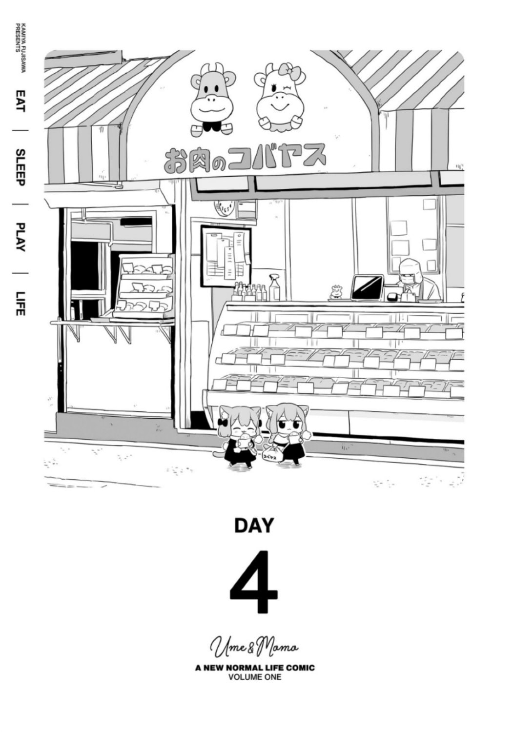 Ume to Momo no Futsuu no Kurashi Chapter 4 page 1 - 