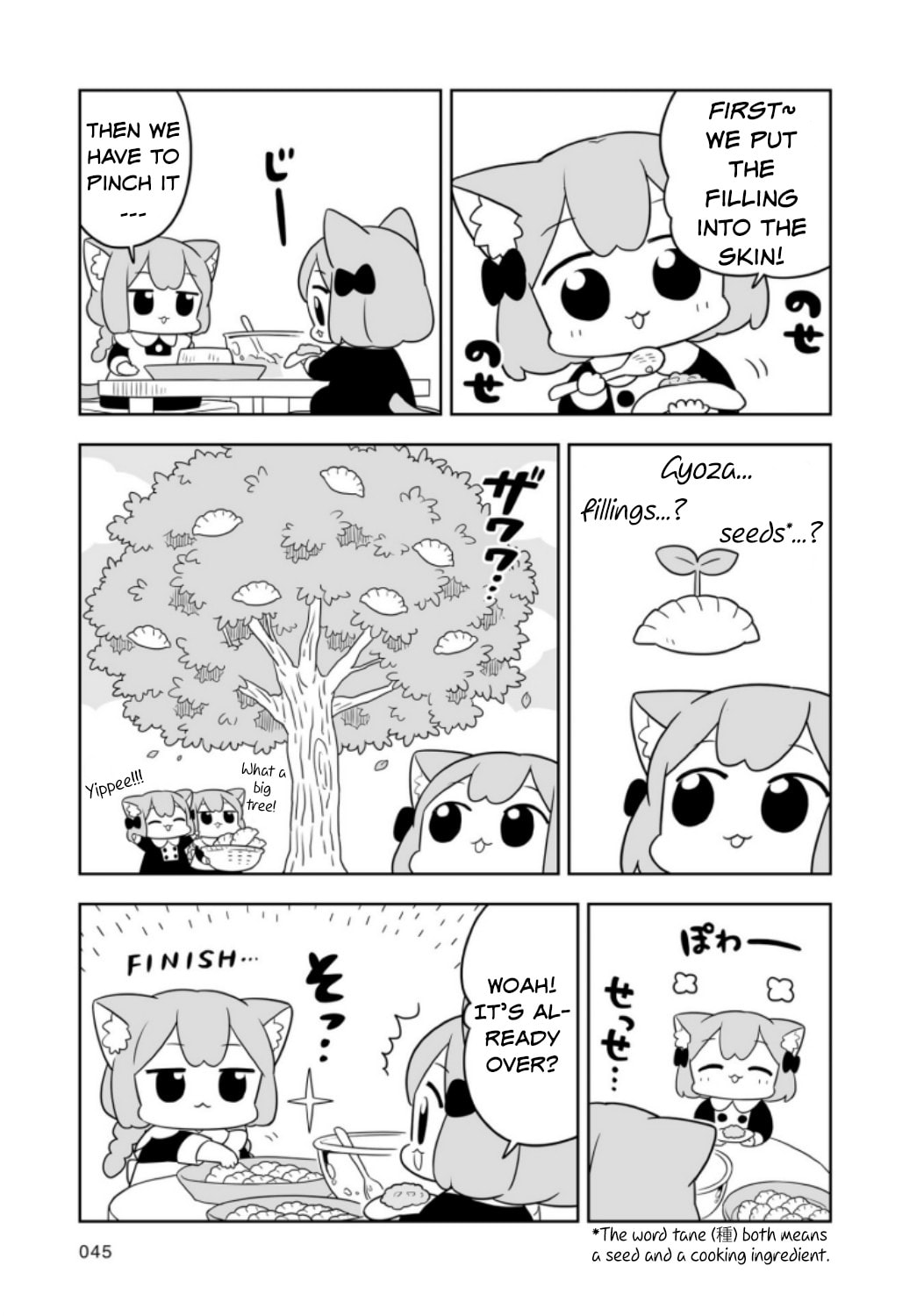 Ume to Momo no Futsuu no Kurashi Chapter 4 page 5 - 