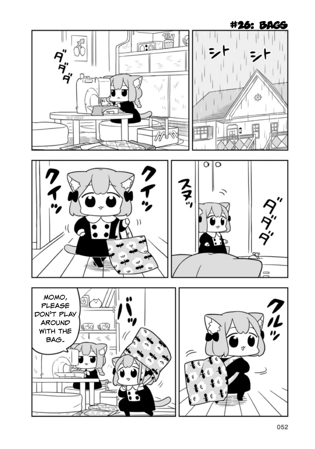 Ume to Momo no Futsuu no Kurashi Chapter 5 page 2 - 