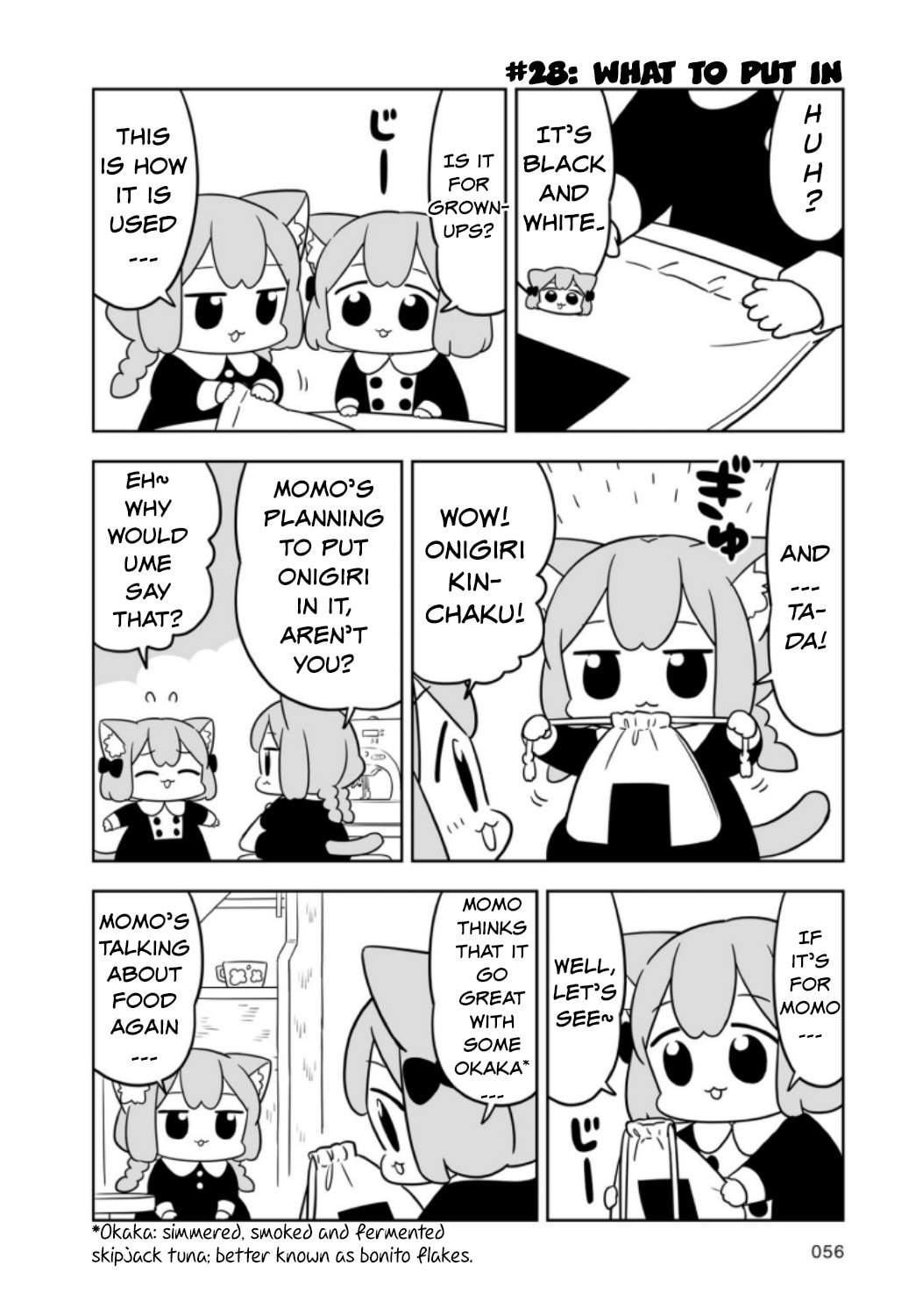 Ume to Momo no Futsuu no Kurashi Chapter 5 page 6 - 
