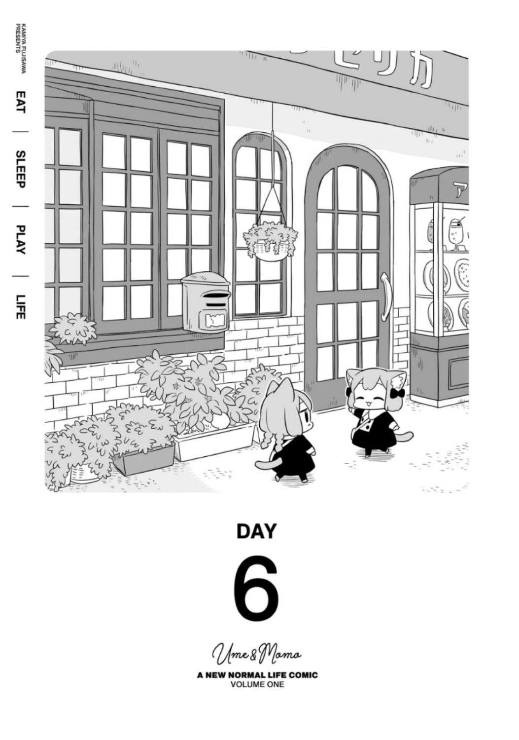 Ume to Momo no Futsuu no Kurashi Chapter 6 page 1 - 