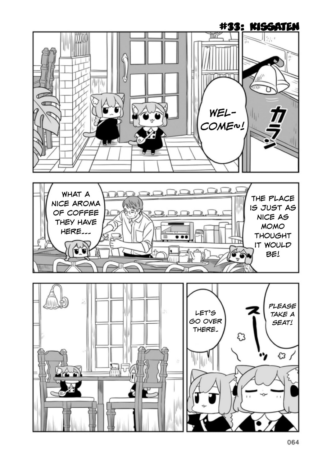 Ume to Momo no Futsuu no Kurashi Chapter 6 page 2 - 