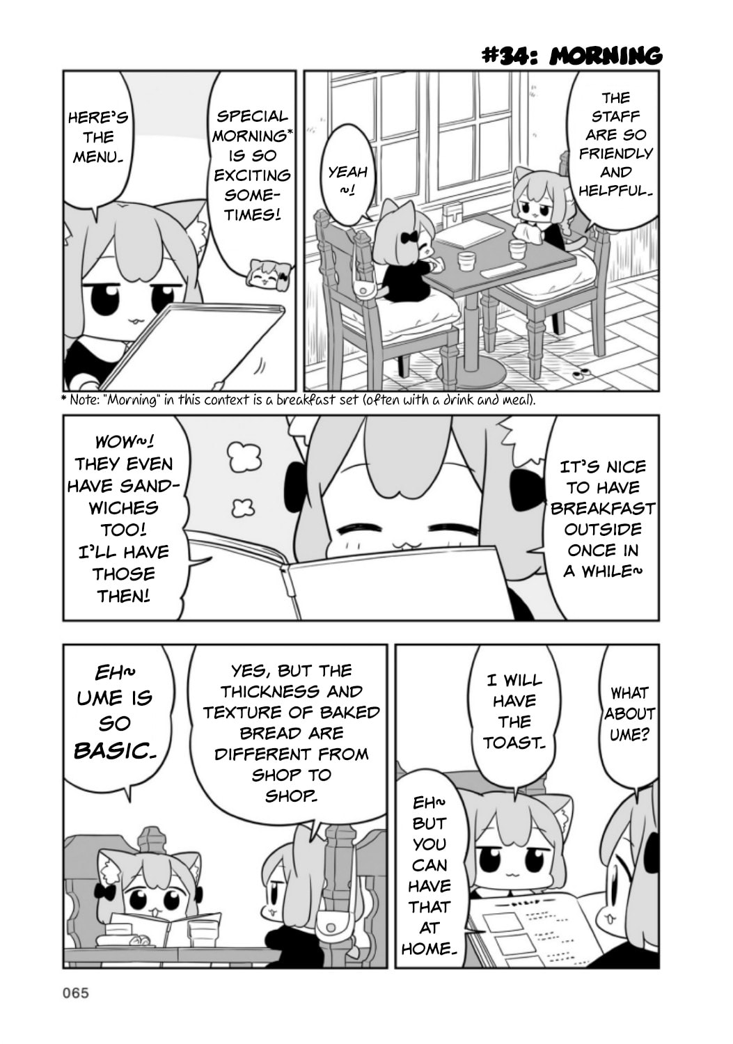 Ume to Momo no Futsuu no Kurashi Chapter 6 page 3 - 